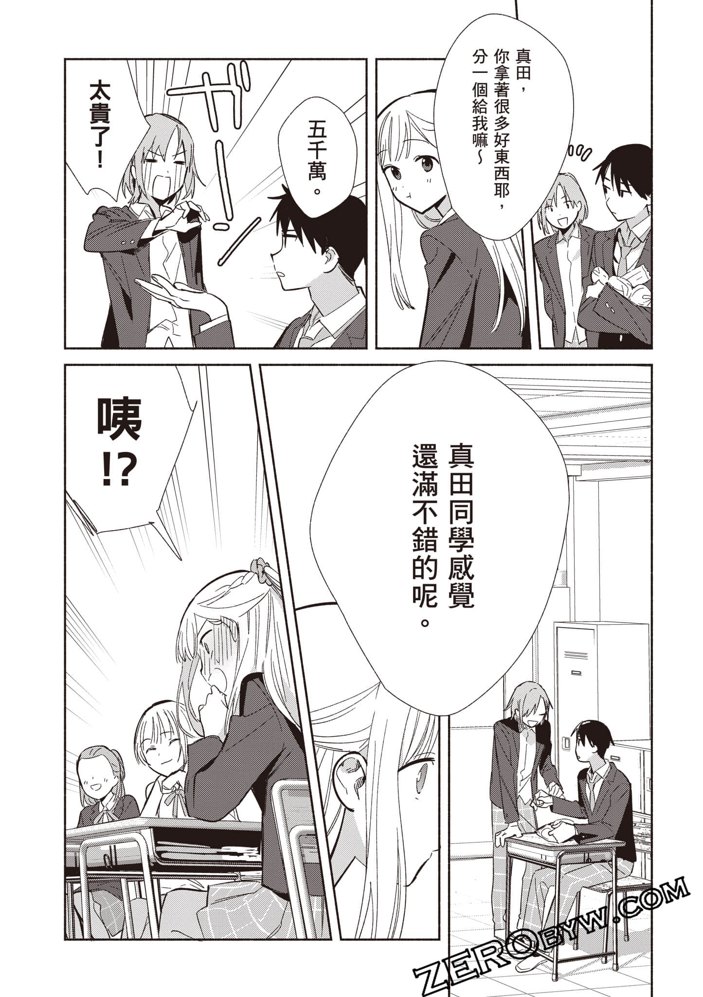 Page 119