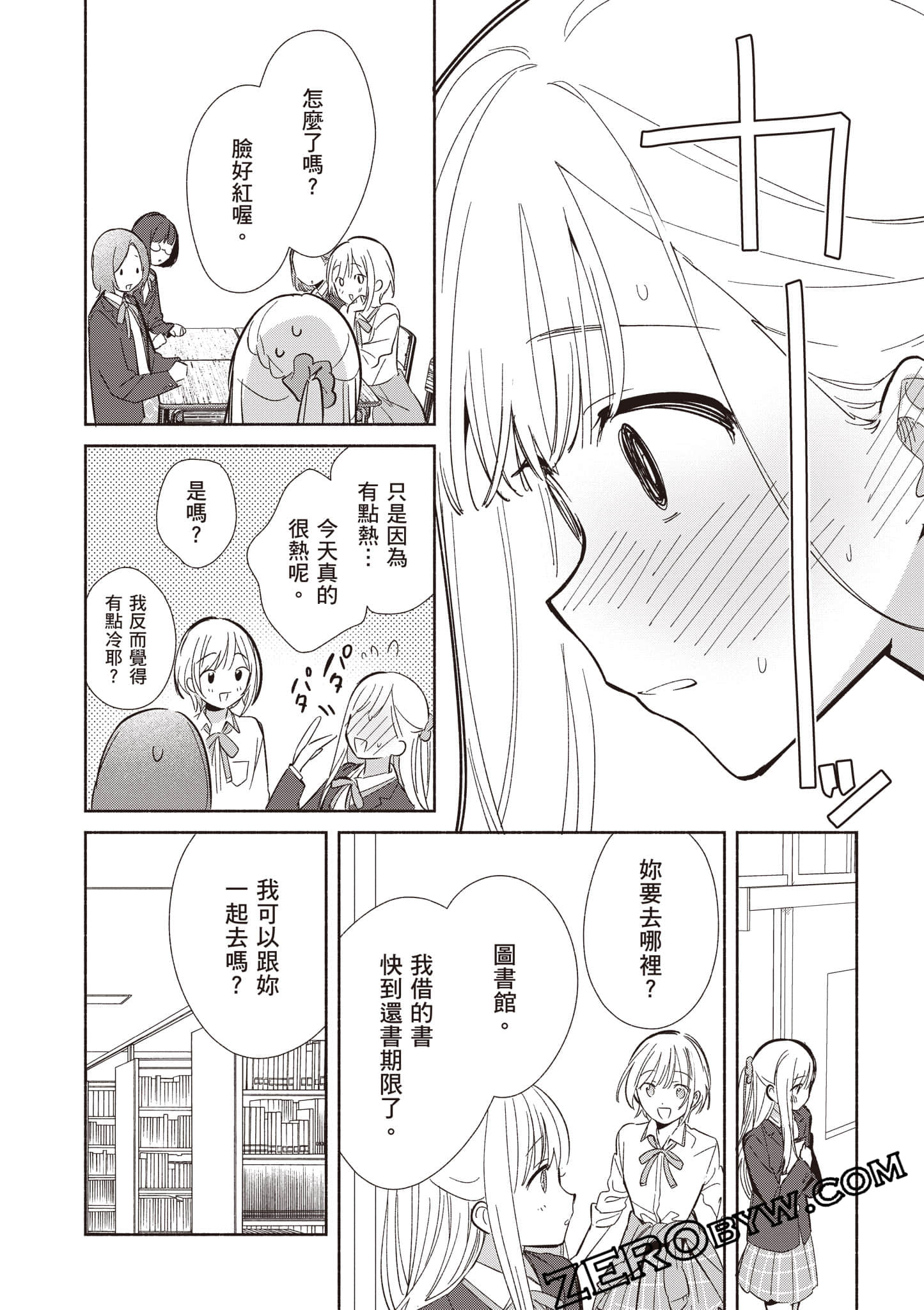 Page 123