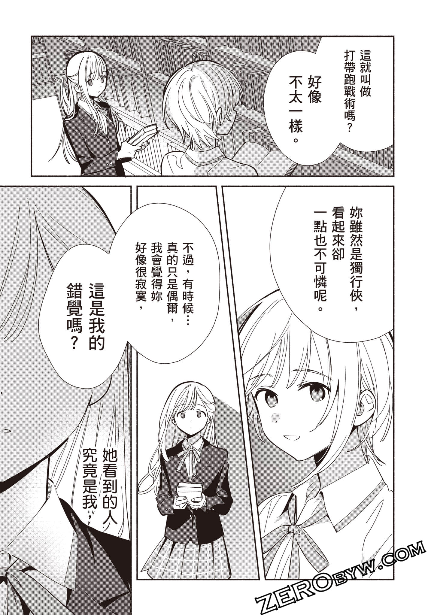 Page 126