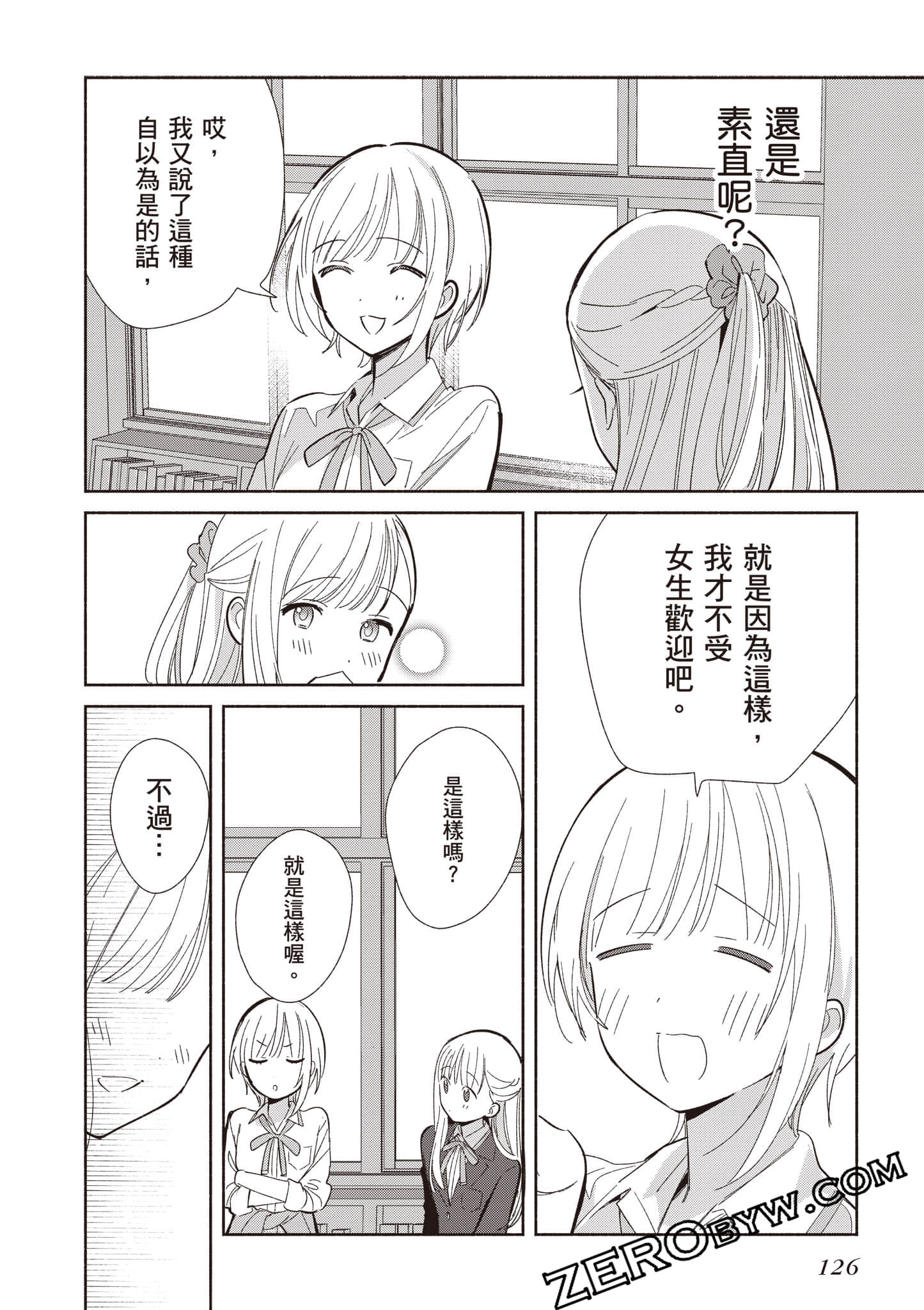 Page 127