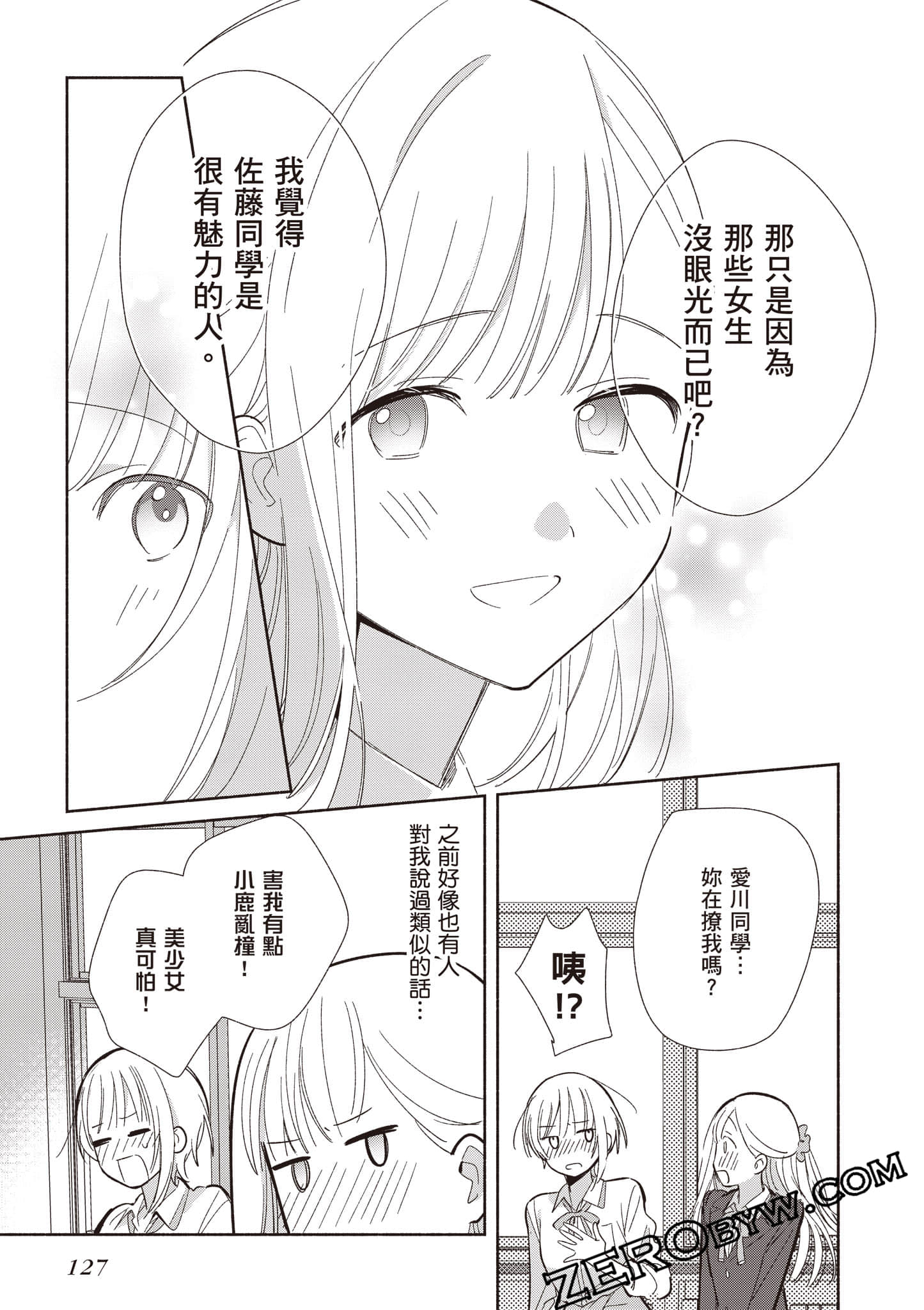 Page 128