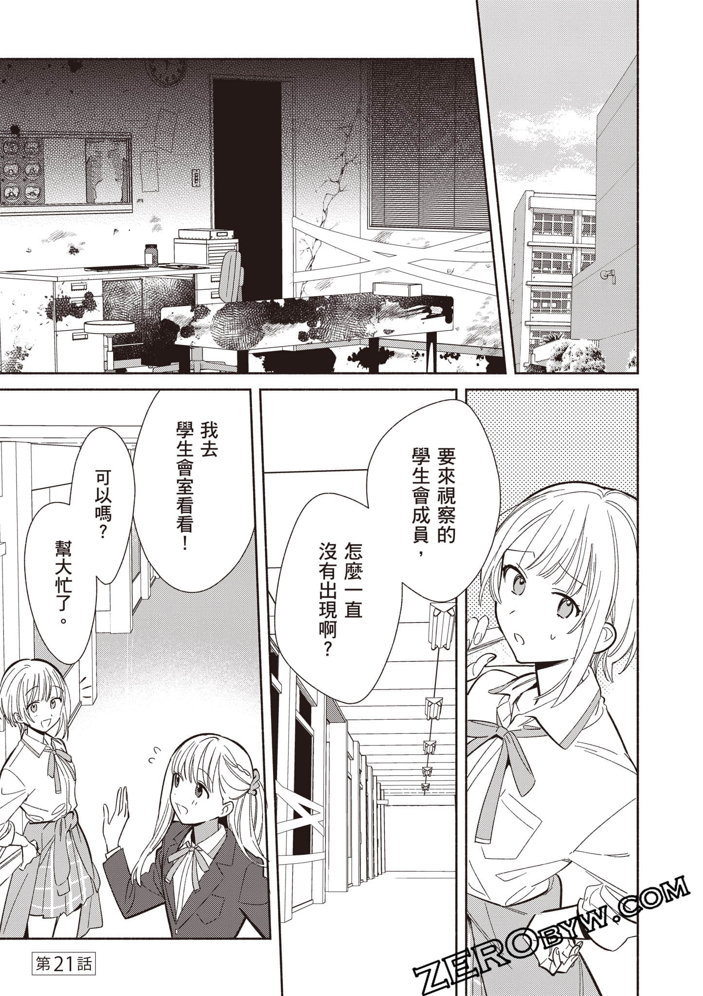 Page 136