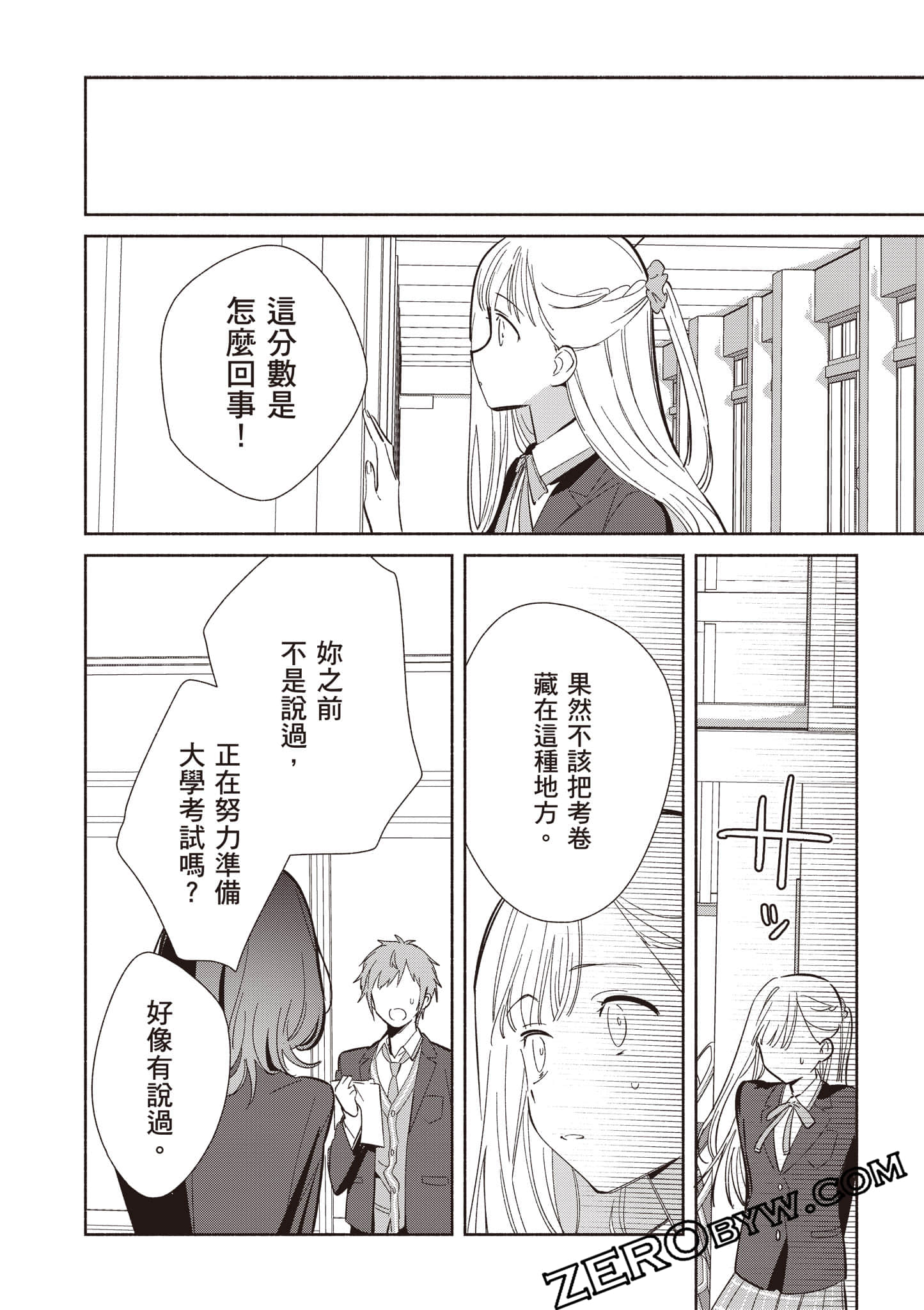 Page 137