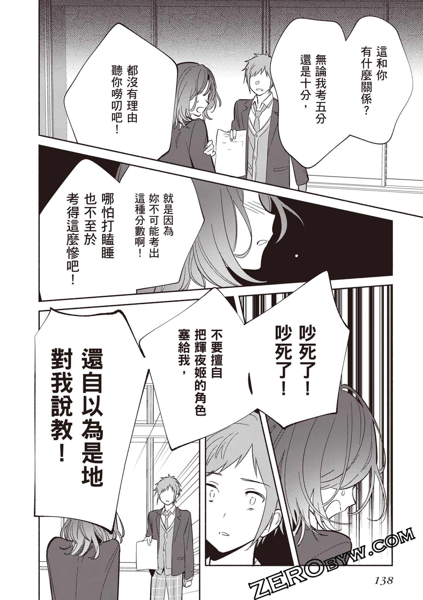Page 139