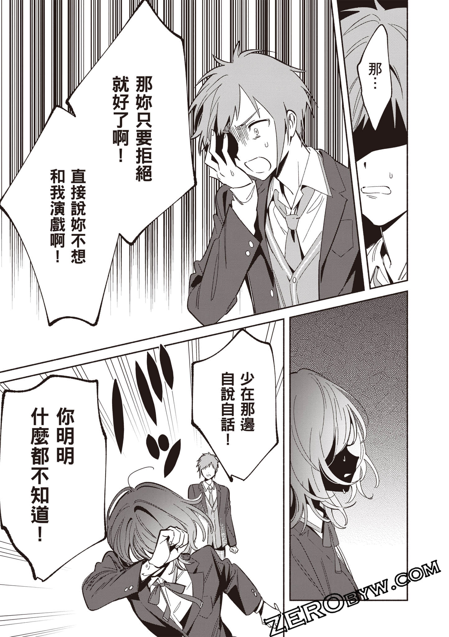 Page 140