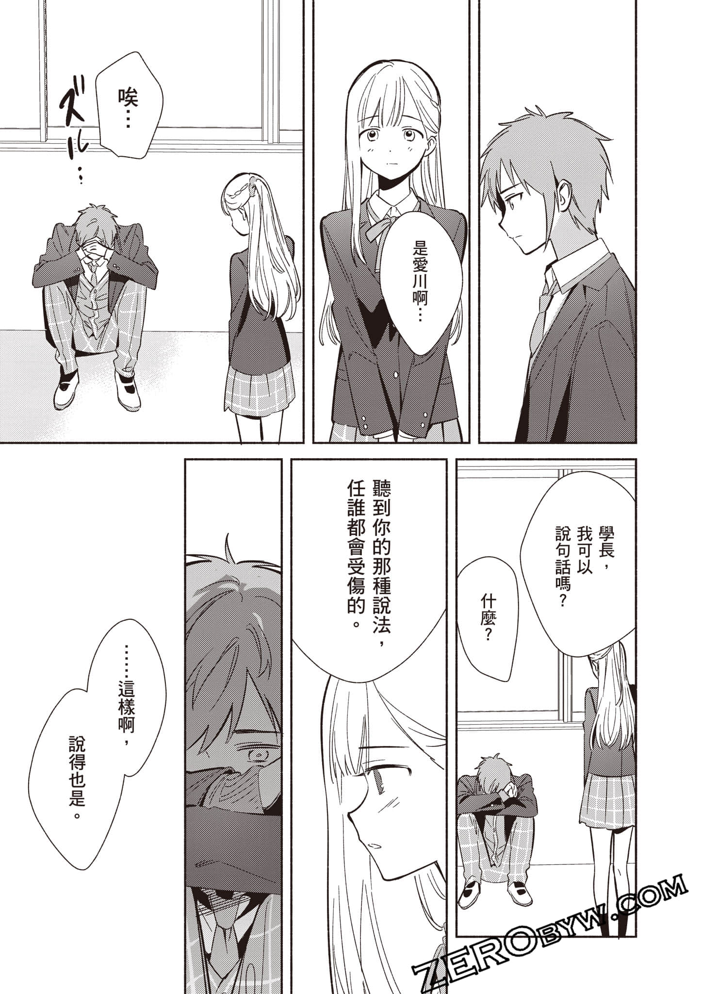 Page 142