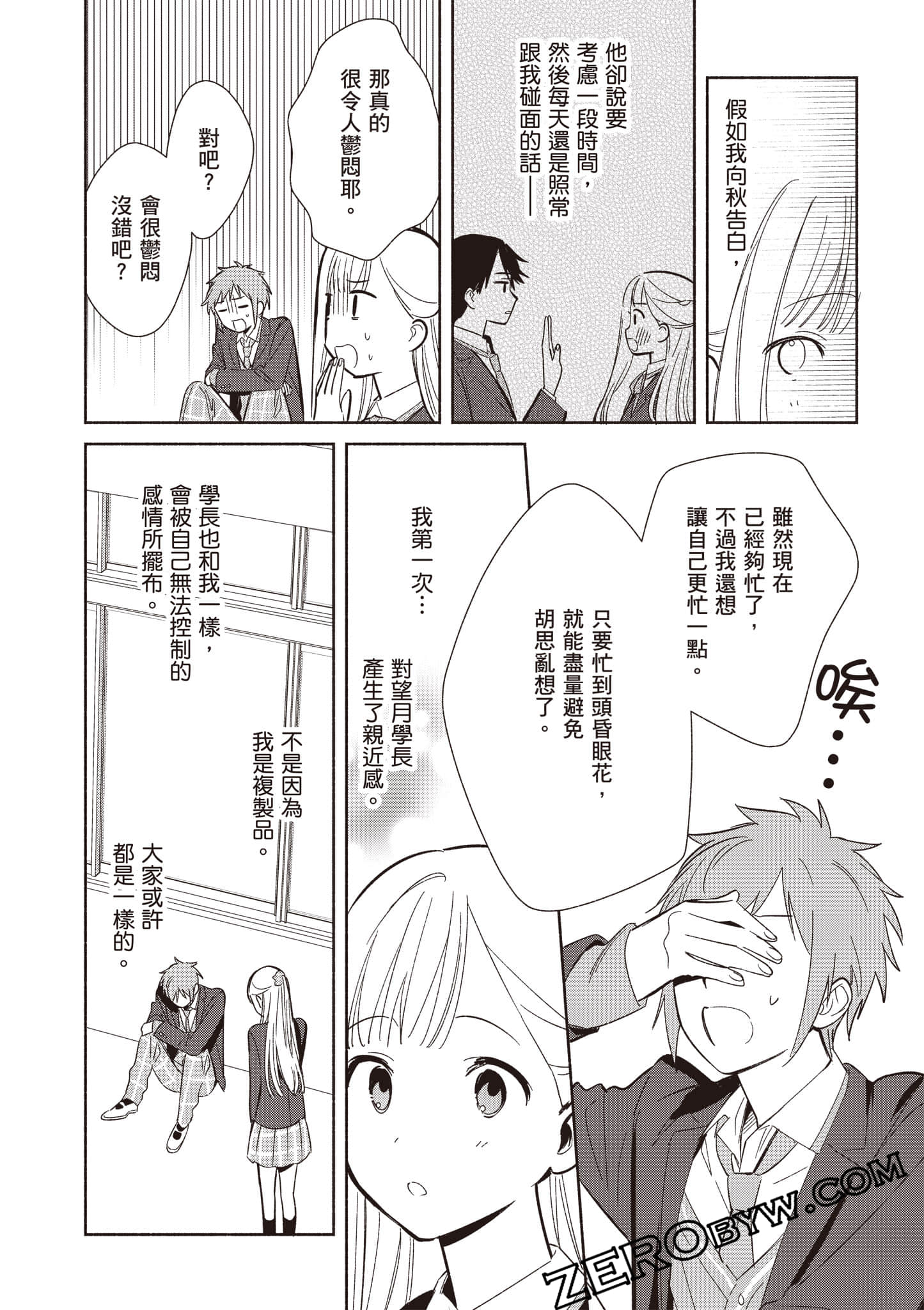 Page 145