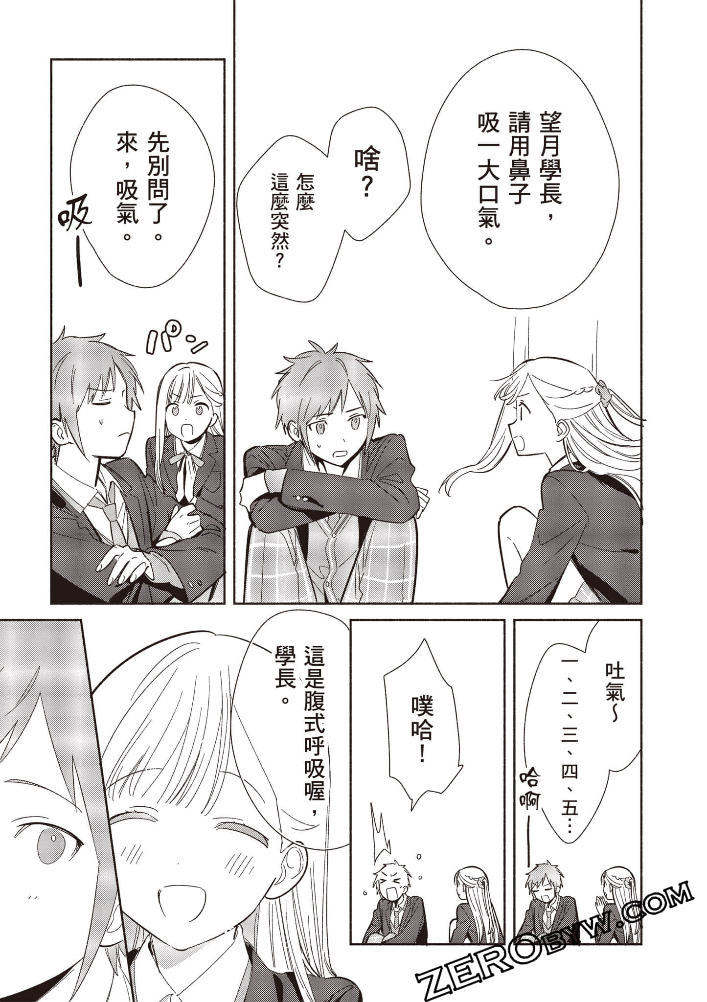 Page 146