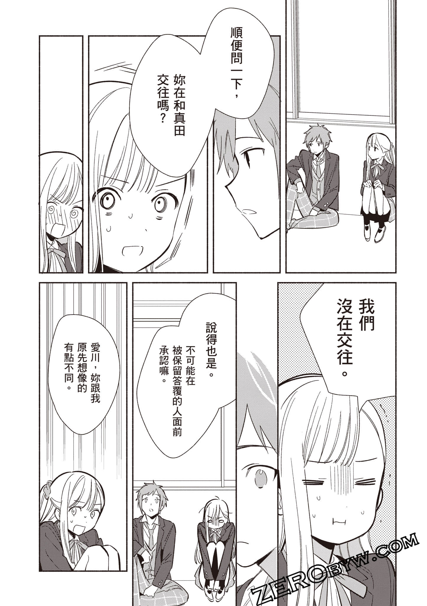 Page 147