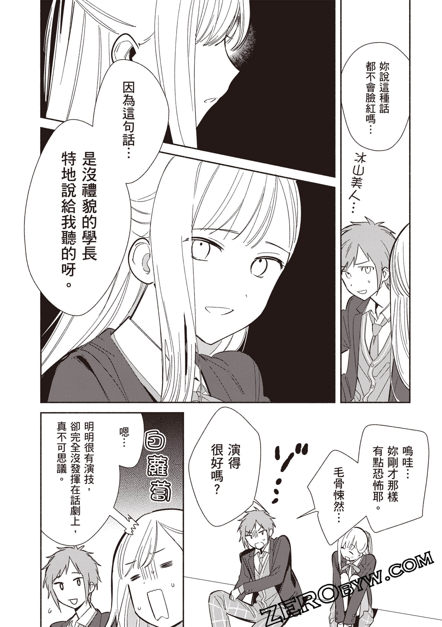 Page 149