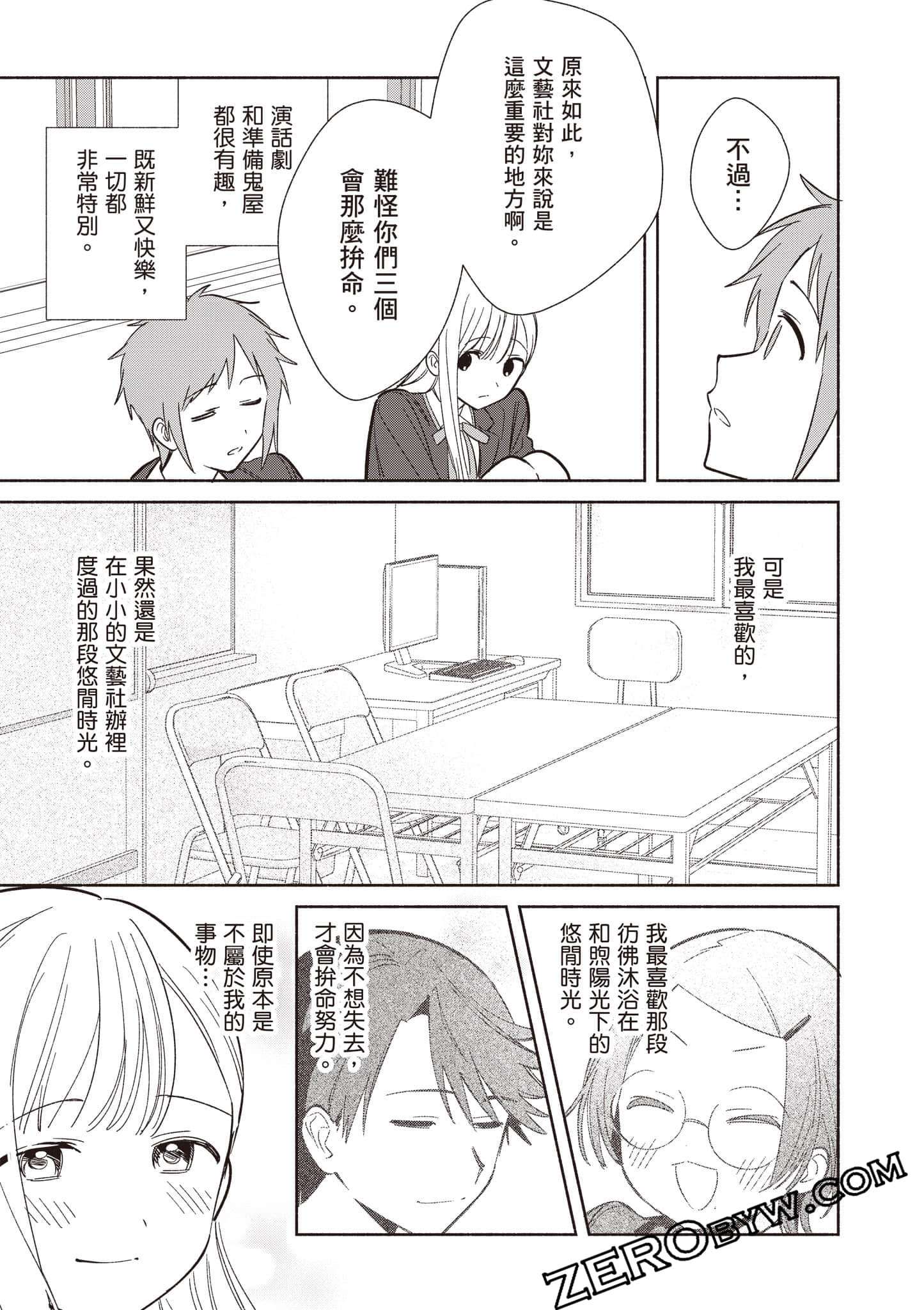 Page 150