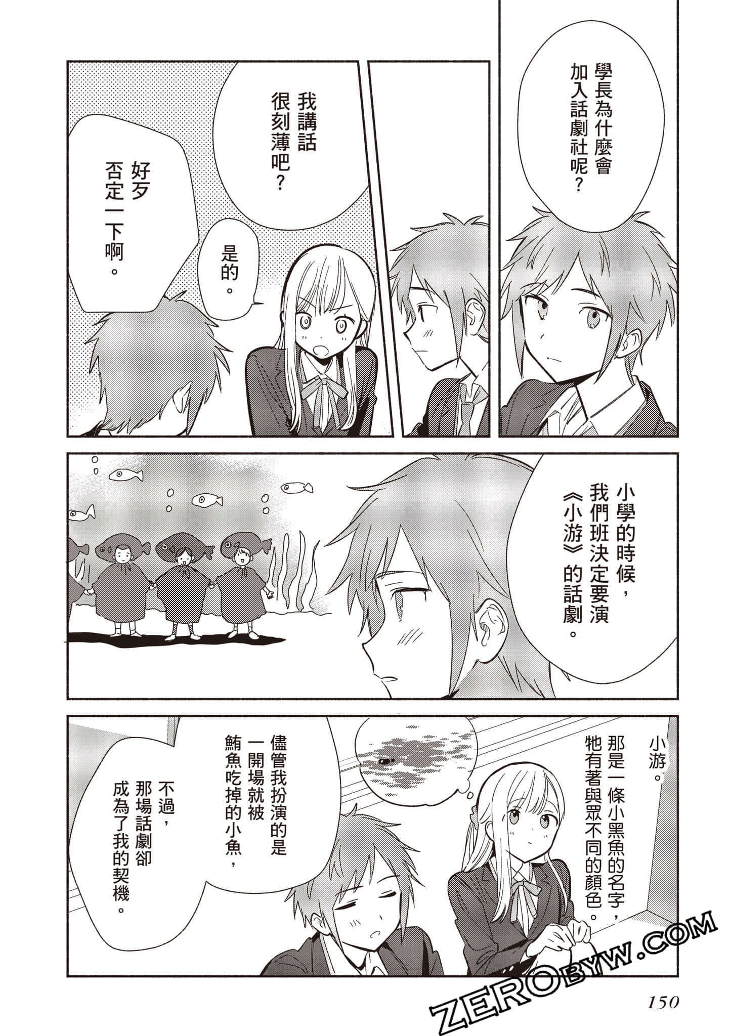 Page 151