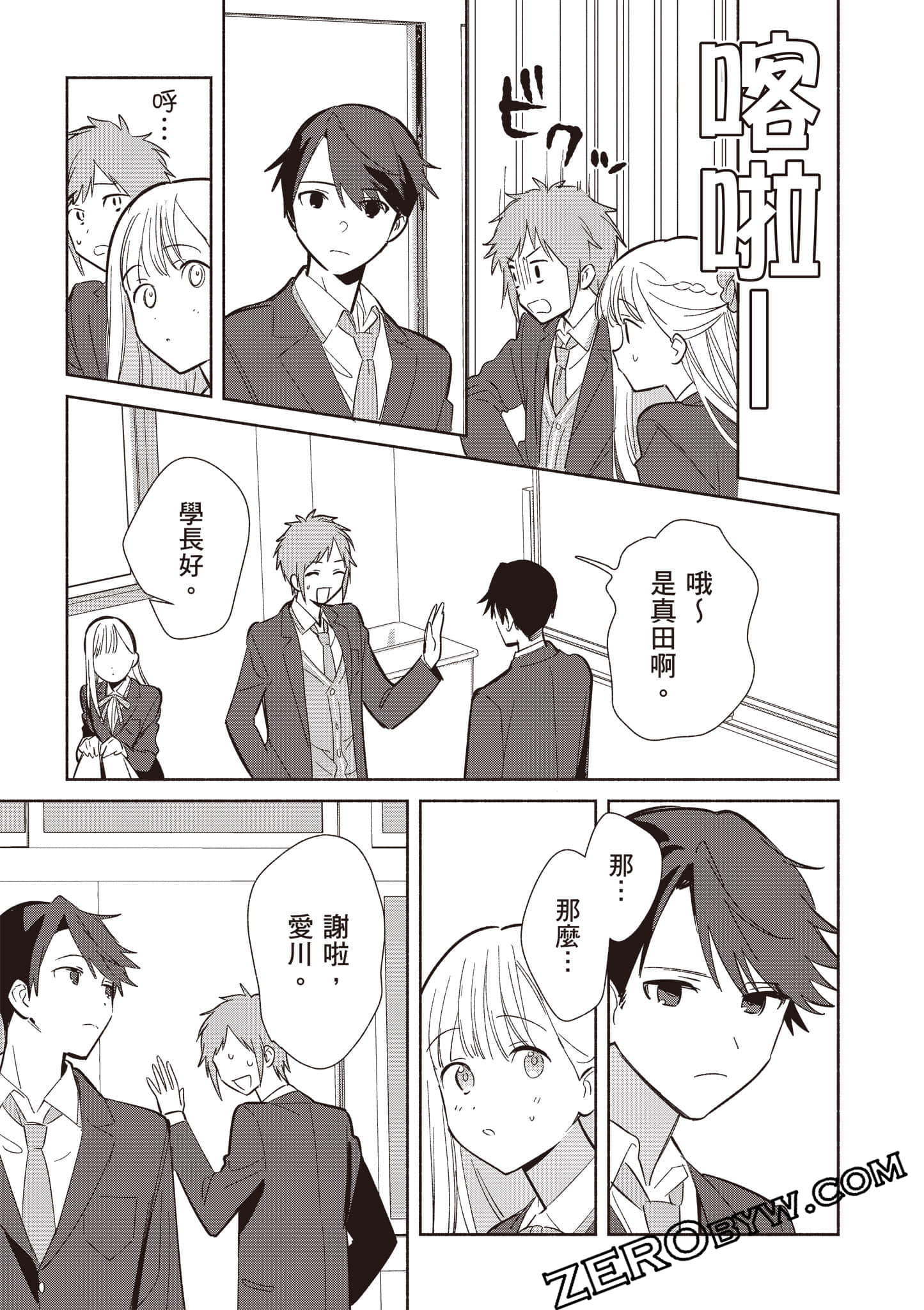 Page 154