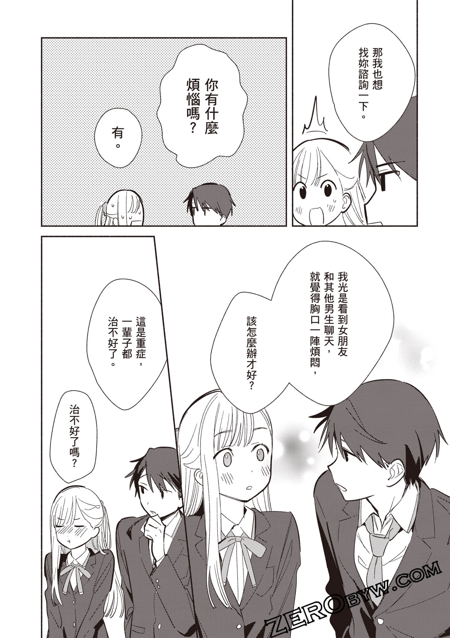 Page 157