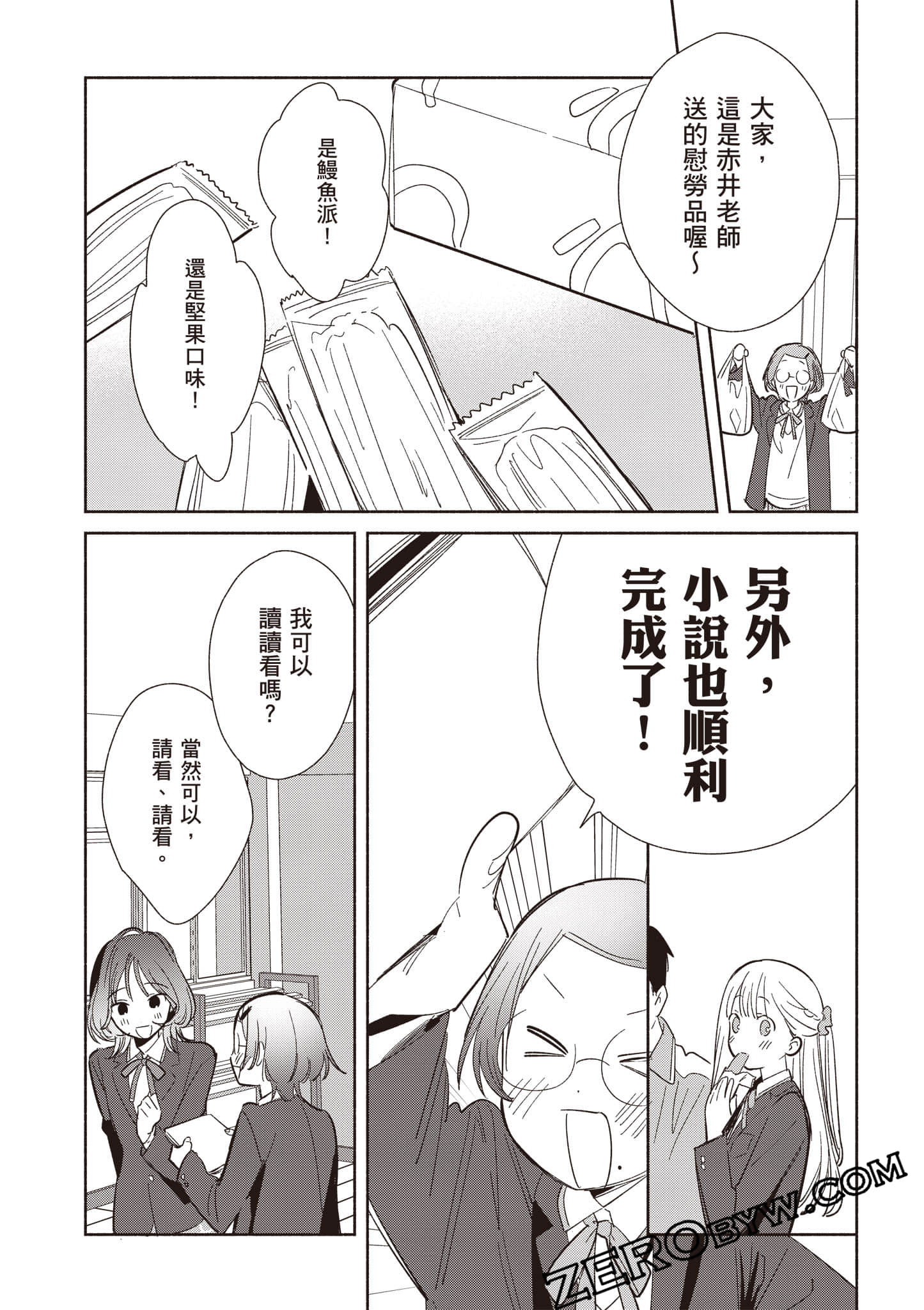 Page 159