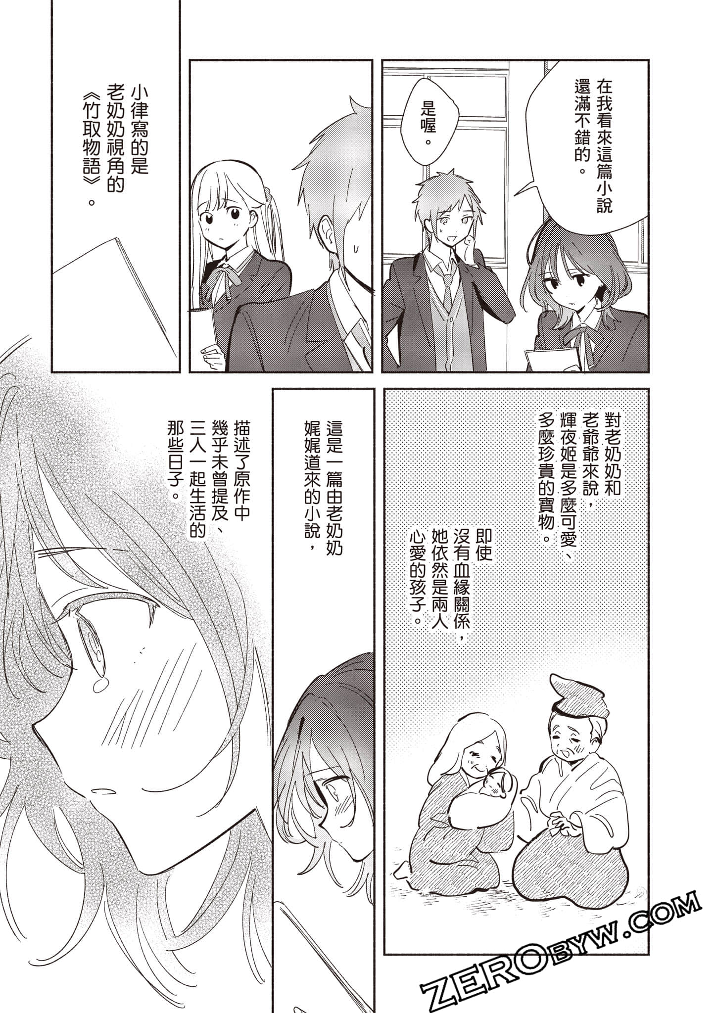 Page 160