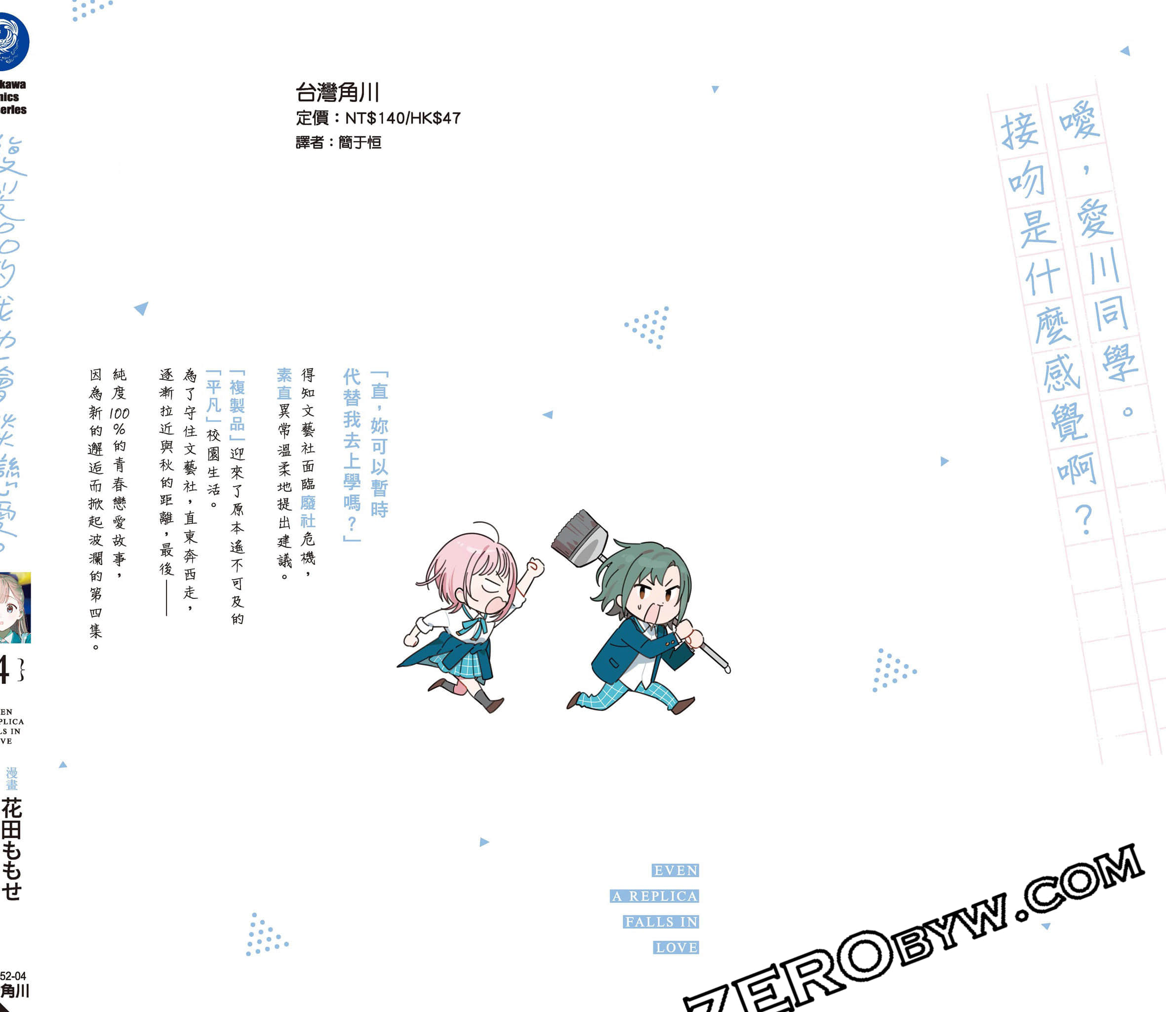 Page 163