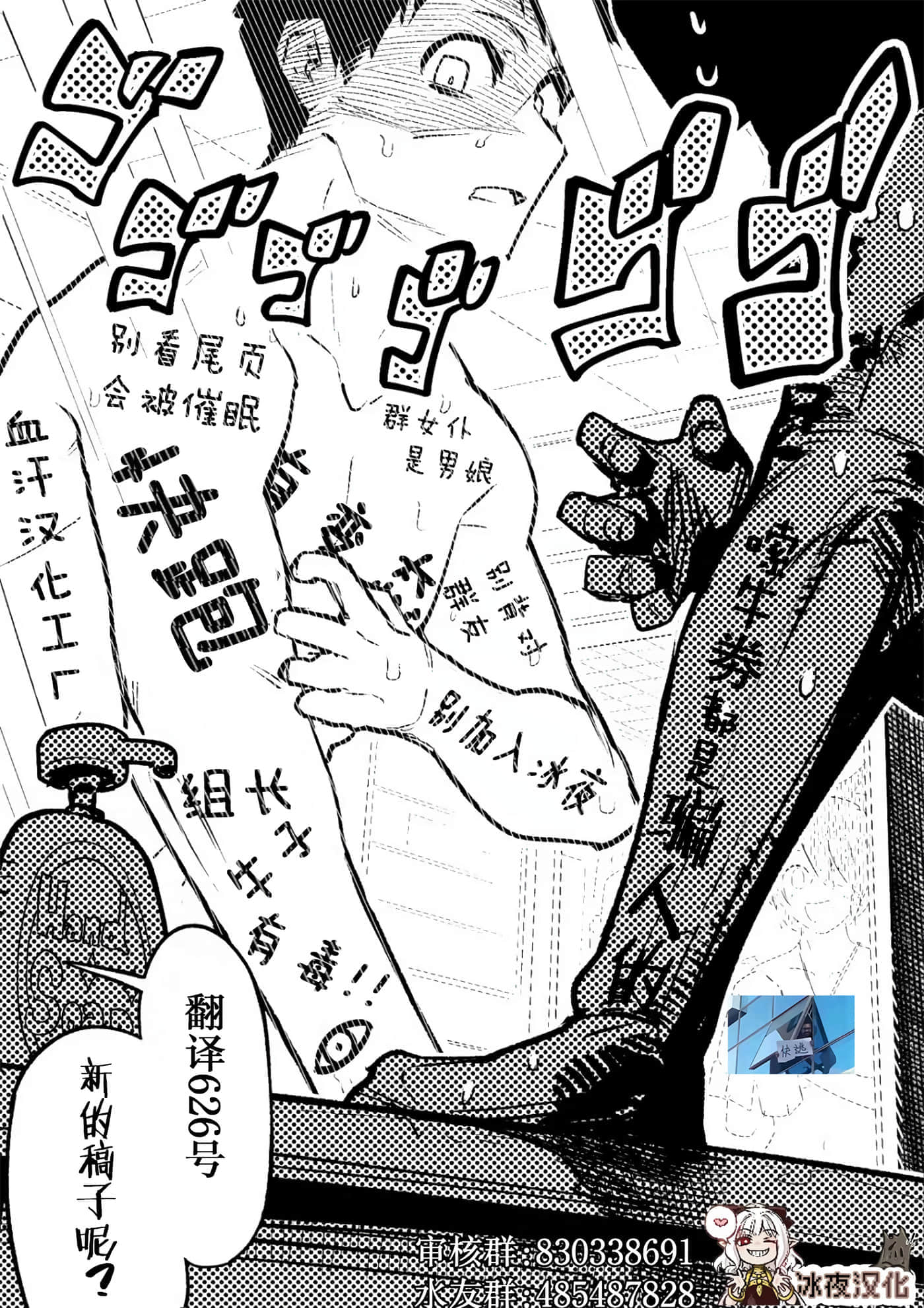 Page 52