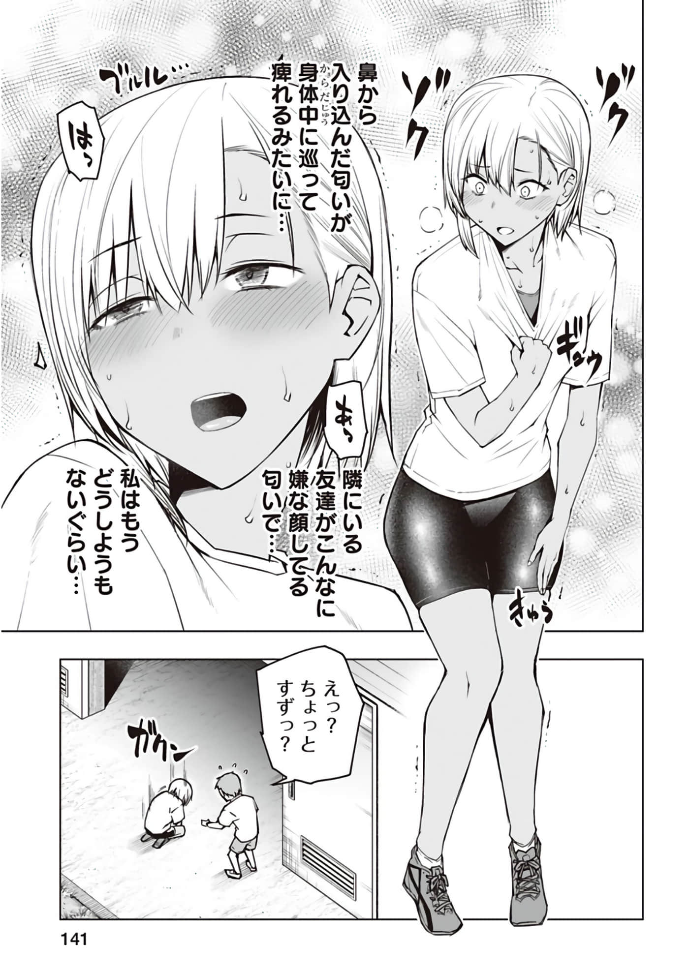 Page 39