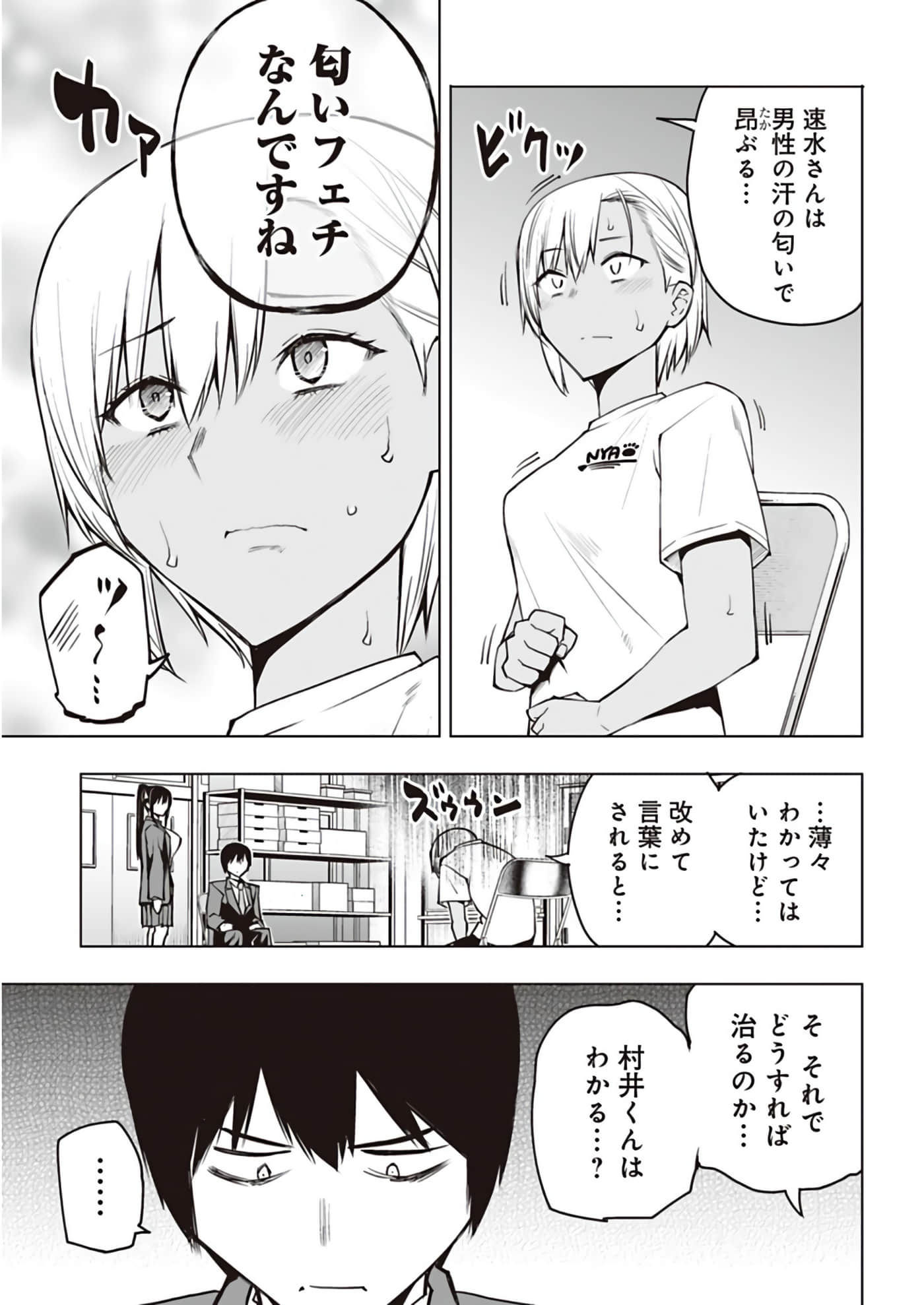 Page 41