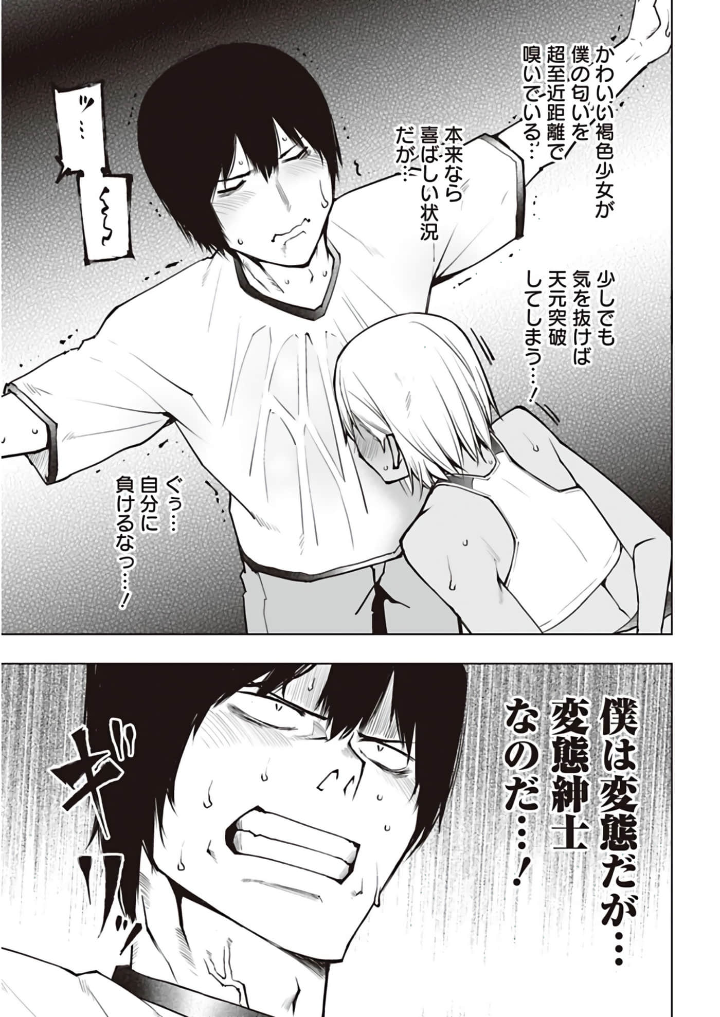 Page 59