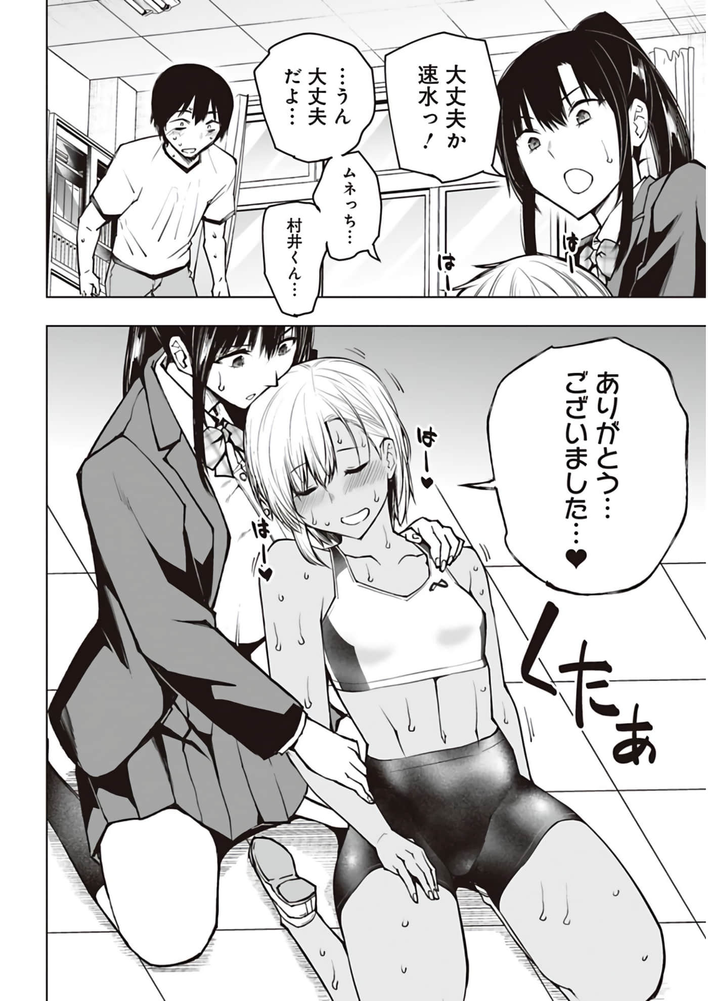Page 68