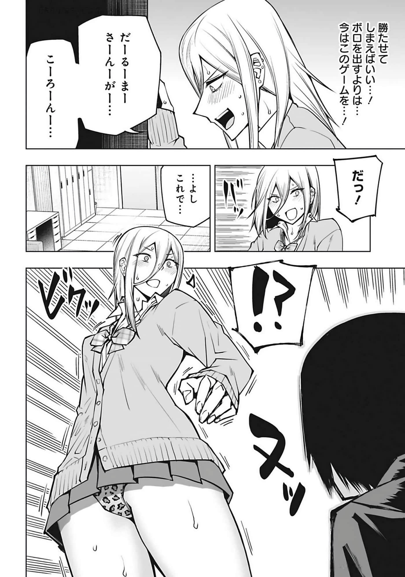 Page 65