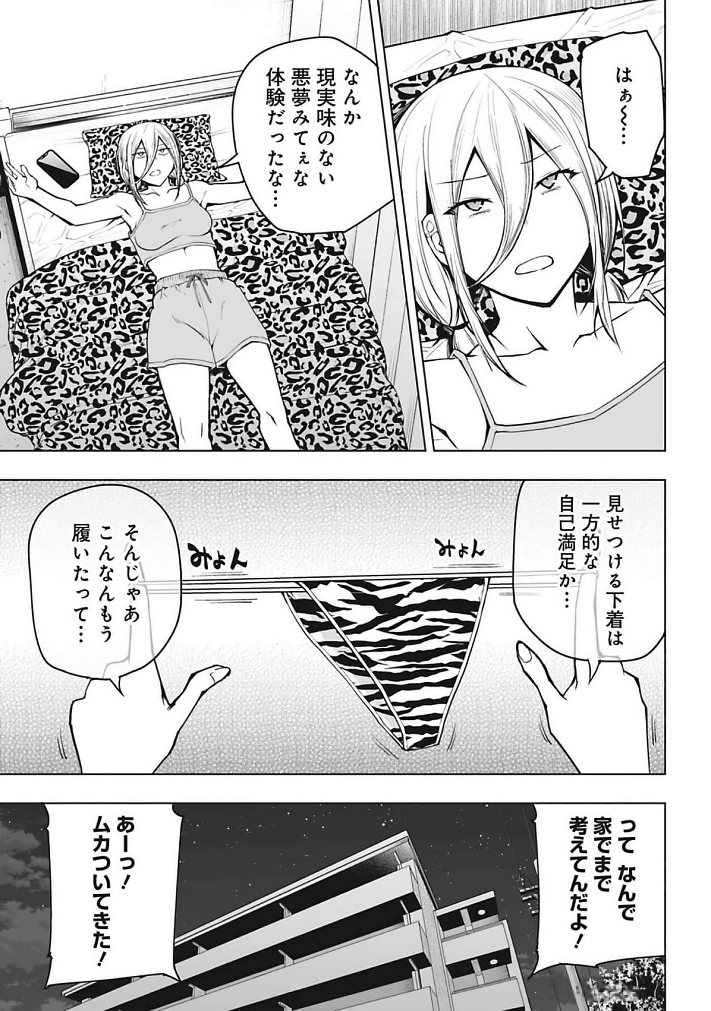 Page 72
