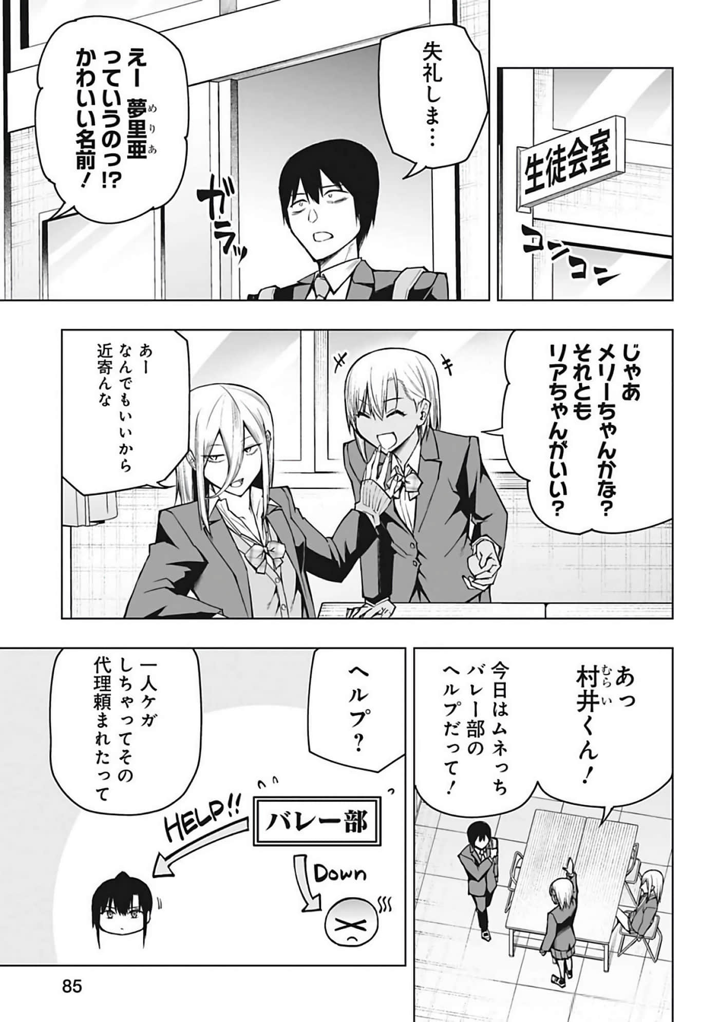 Page 86