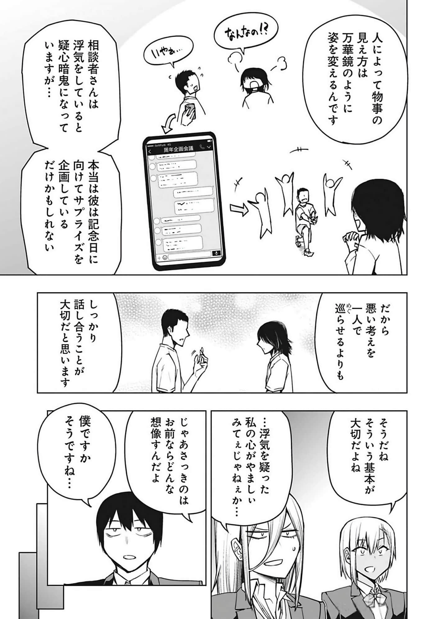 Page 94