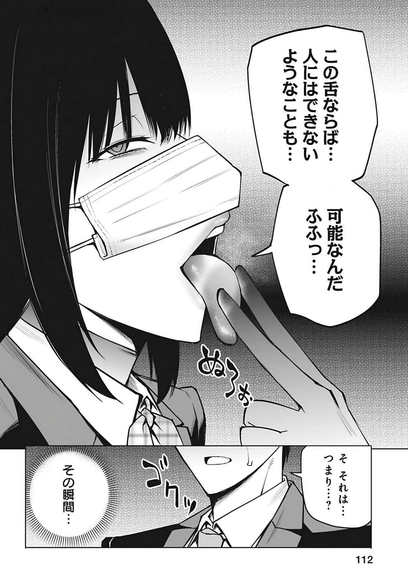 Page 113