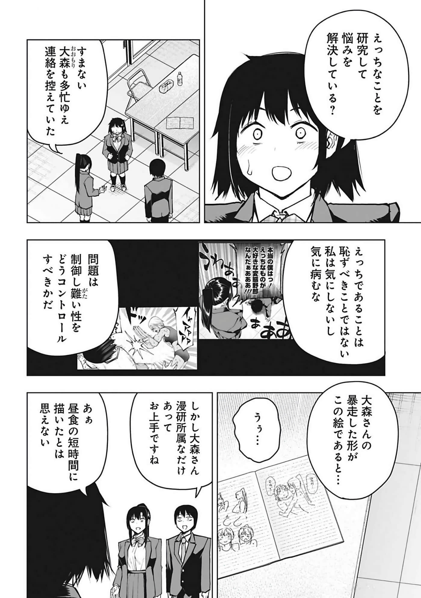 Page 135