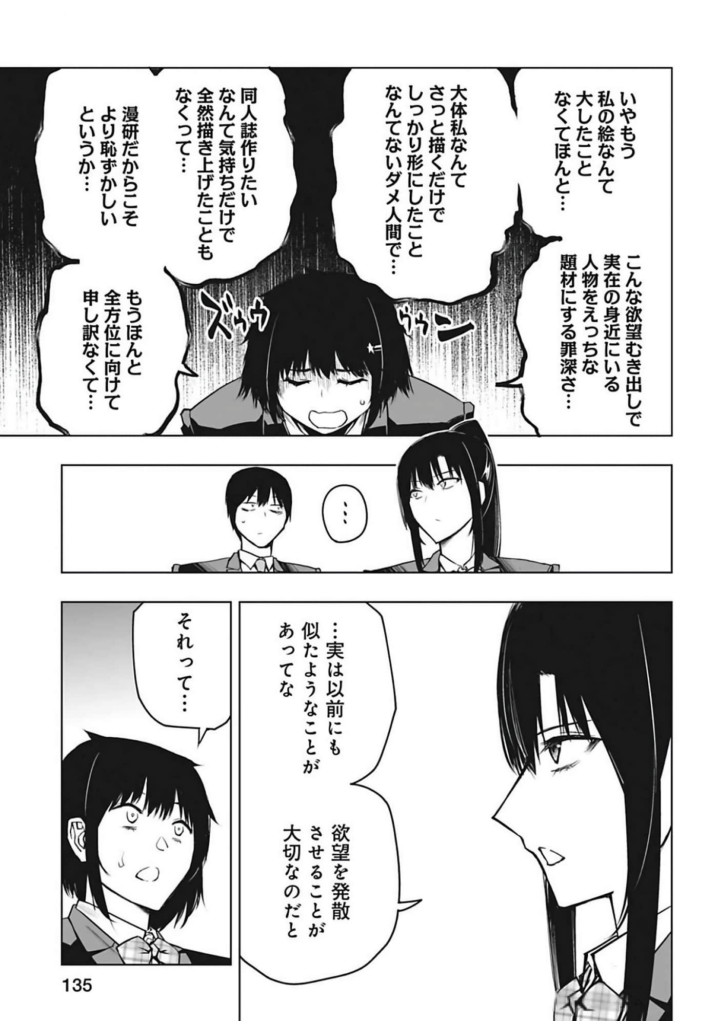 Page 136