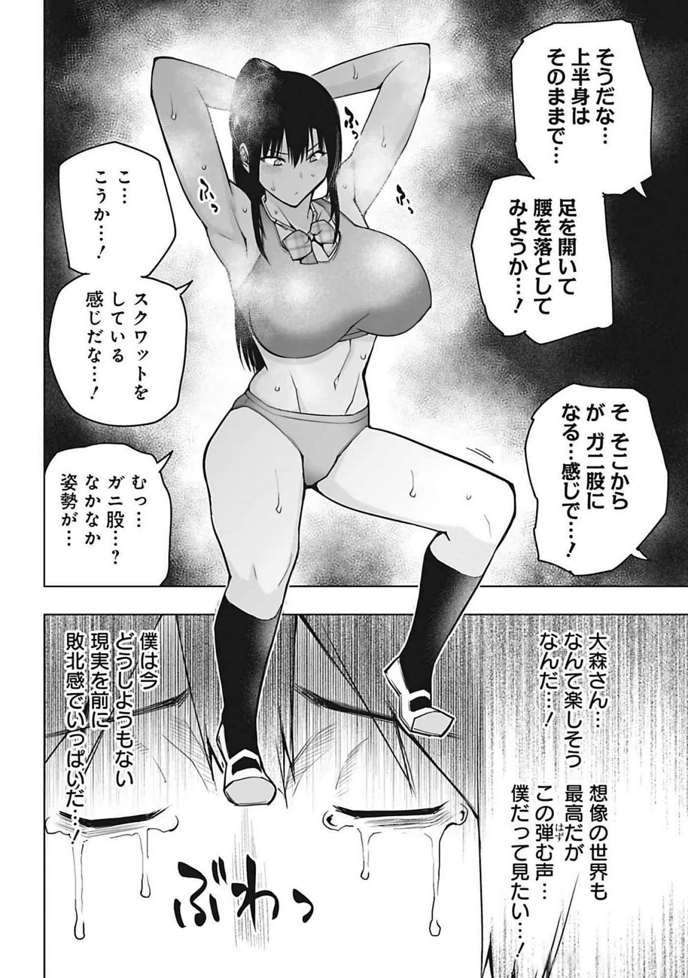 Page 157