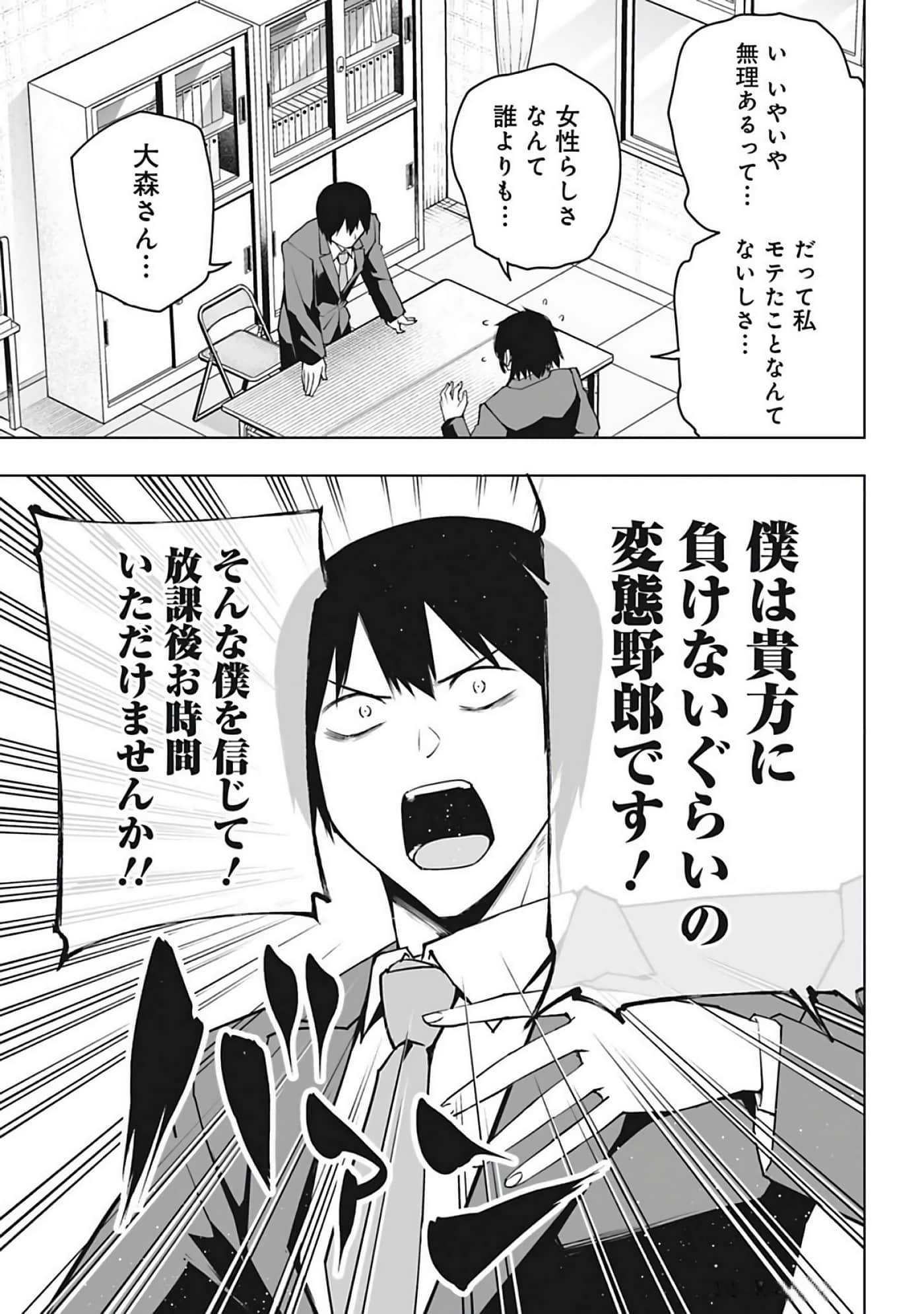 Page 170