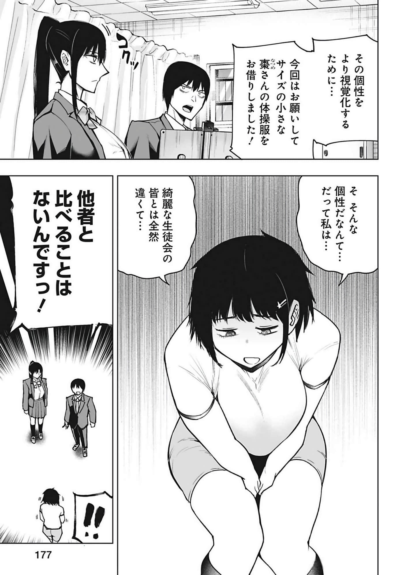 Page 178