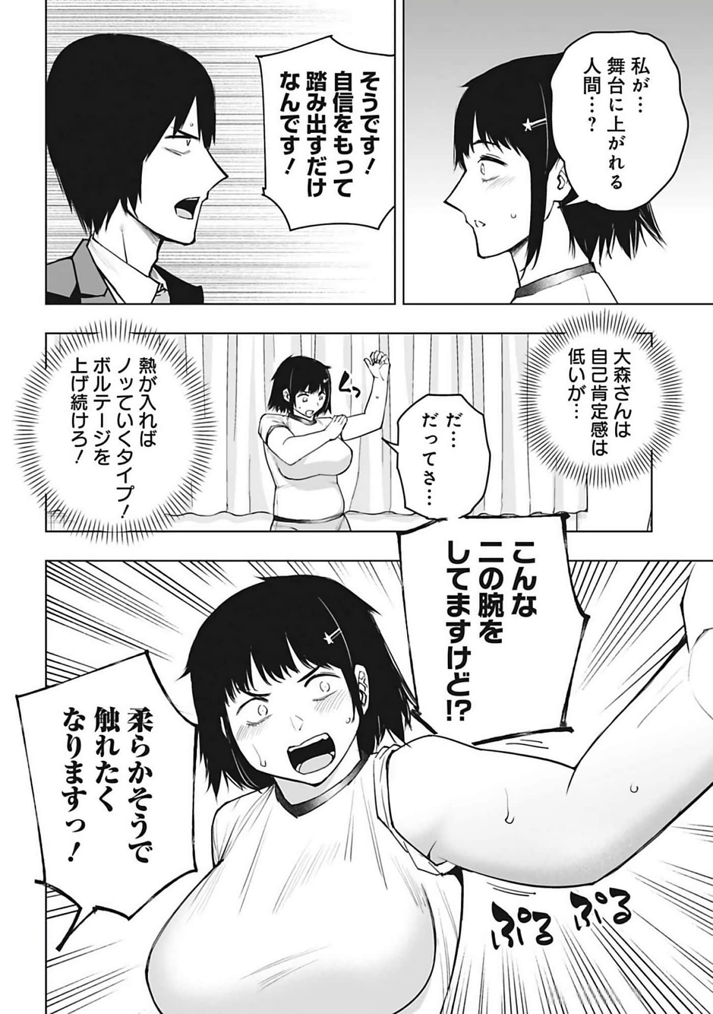 Page 181