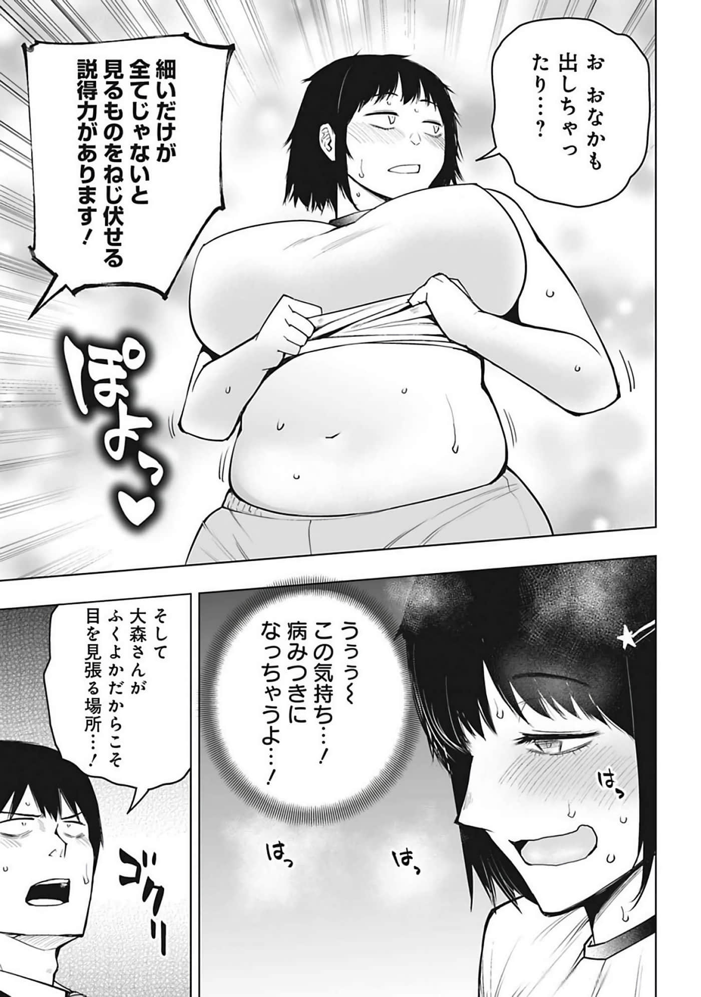 Page 186