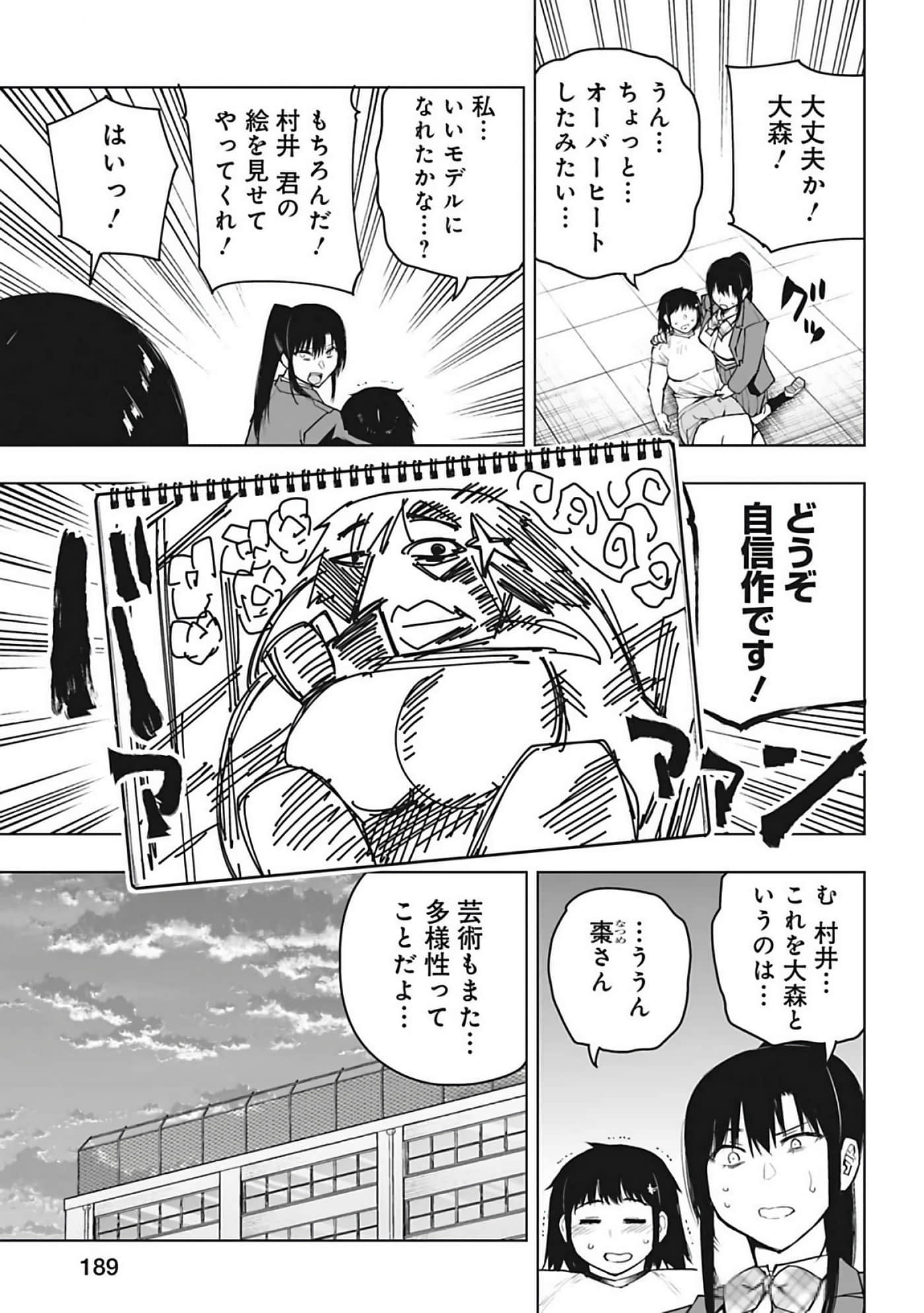 Page 190