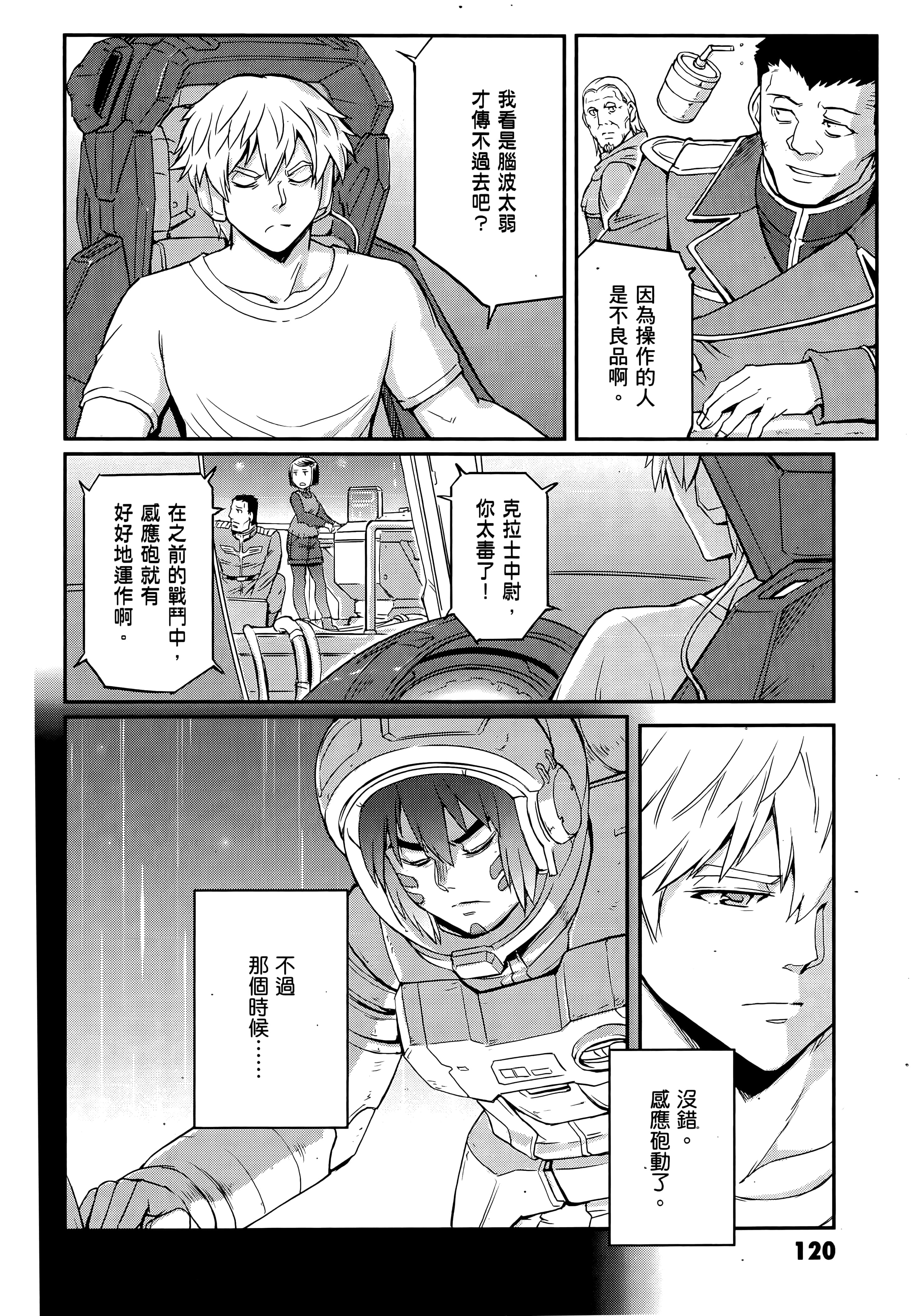 Page 124