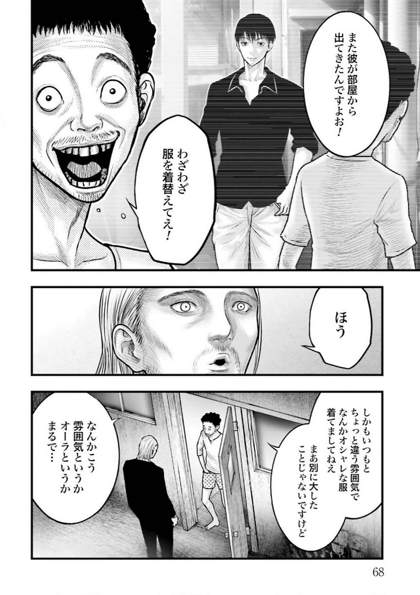 Page 69