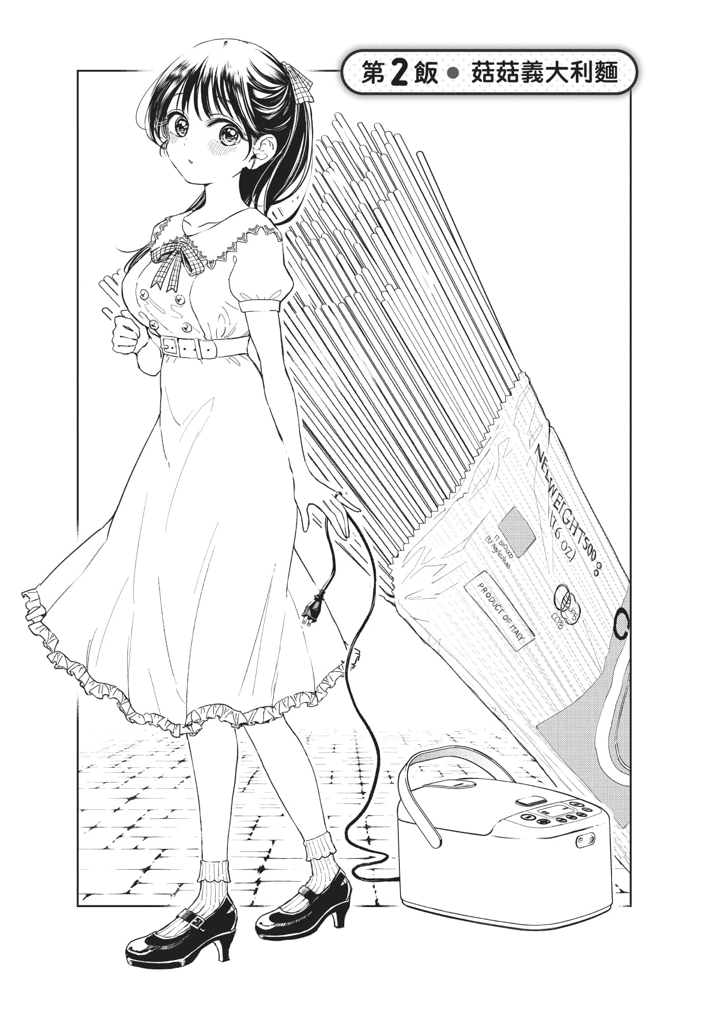 Page 46