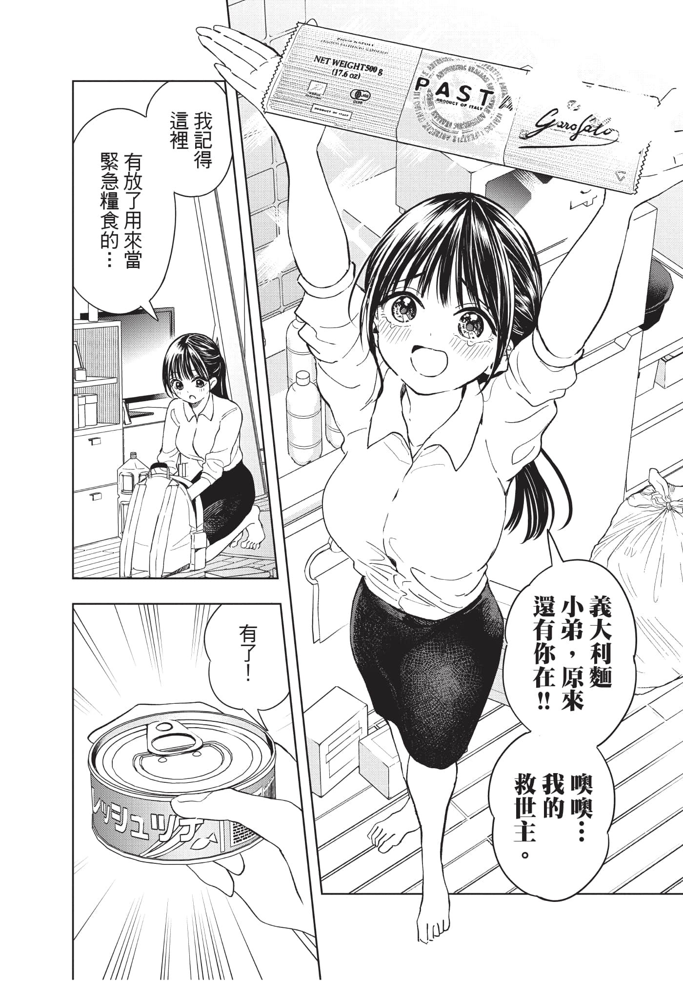 Page 55