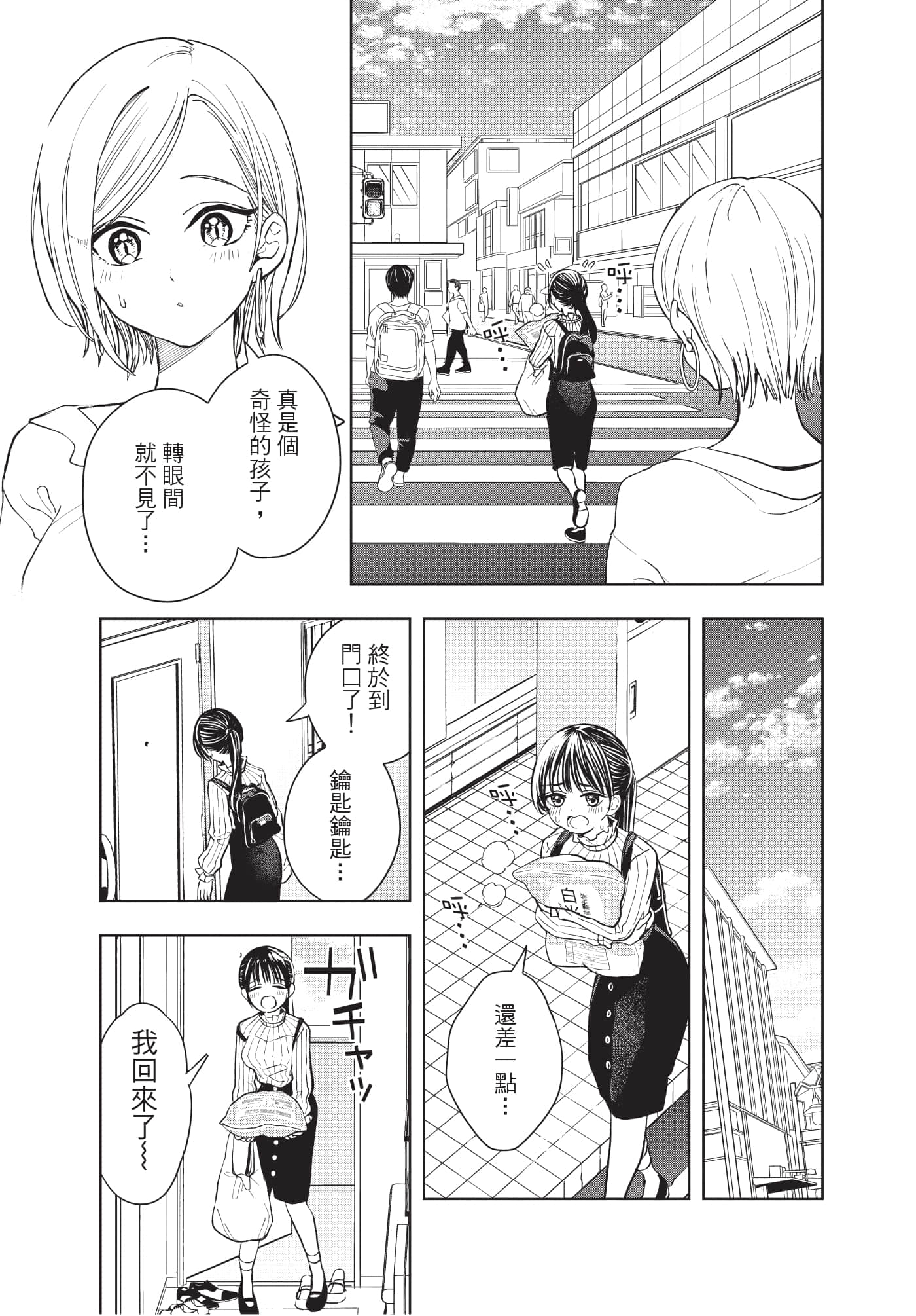 Page 92