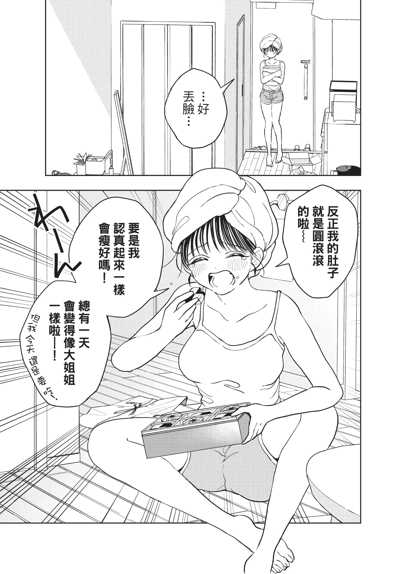 Page 128