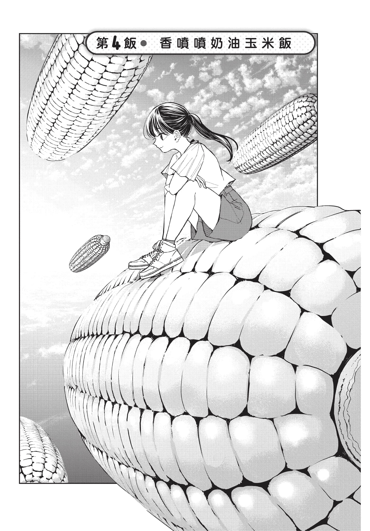Page 130