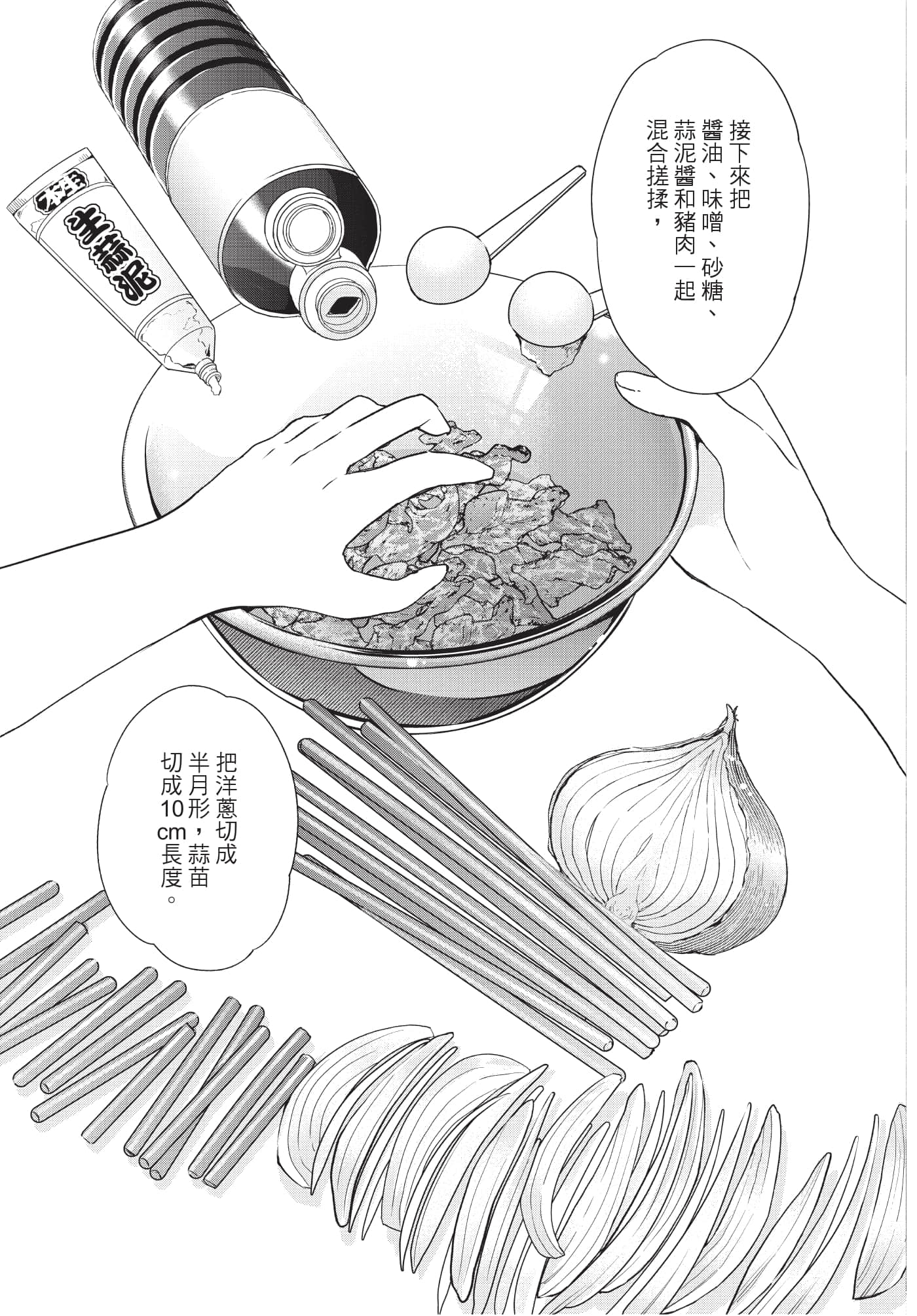 Page 170
