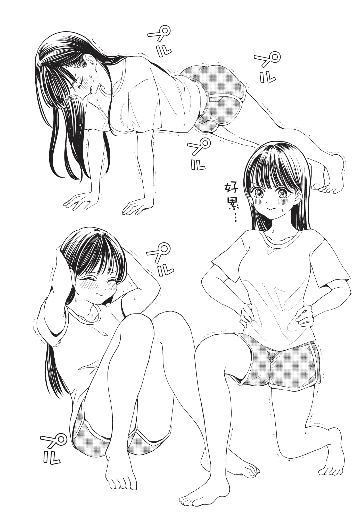 Page 173