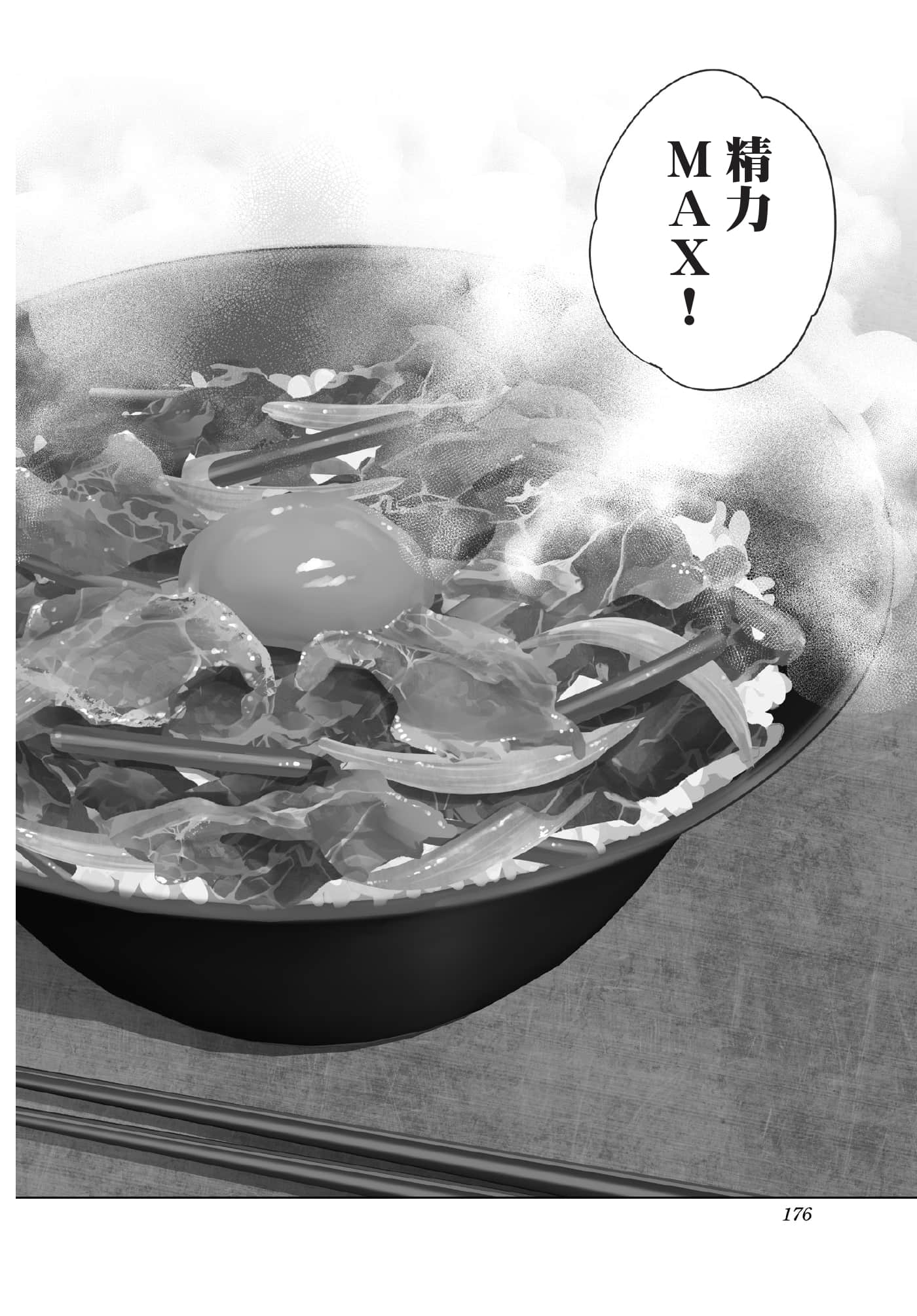 Page 177