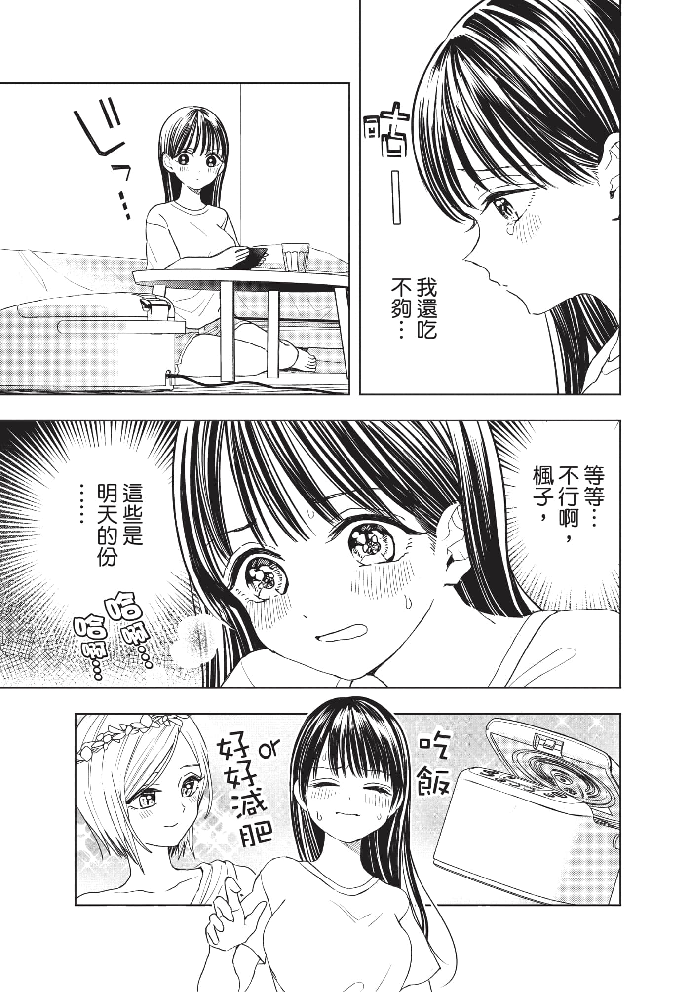 Page 184